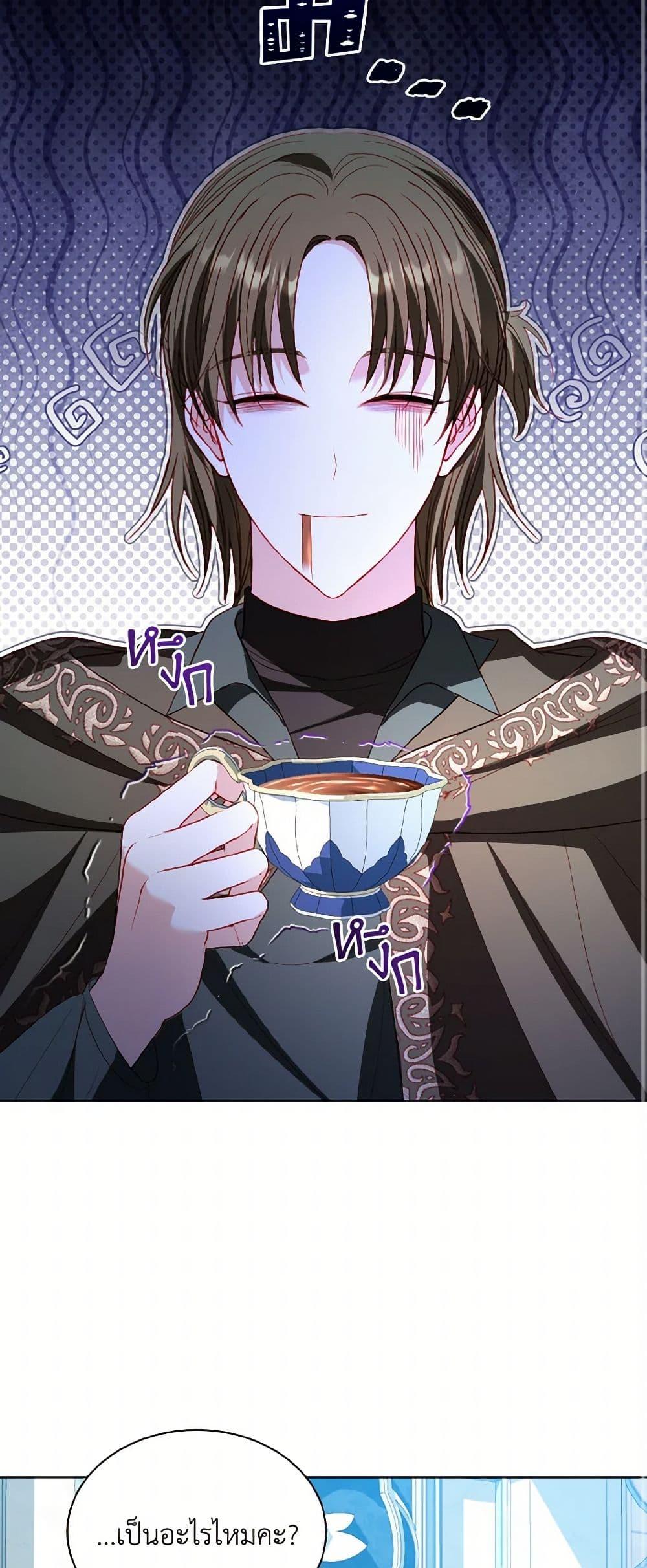 Manga-lc-com อ่านมังงะ อ่านการ์ตูน ออนไลน์ ฟรี My Father, the Possessive Demi-God ตอนที่ 1 2 3 4 5 6 7 8 9 10 11 12 13 14 ฟรี ไม่มีโฆษณา Manga-lc - อ่าน มังงะ อ่าน การ์ตูน ออนไลน์ อ่านมังงะ ฟรี