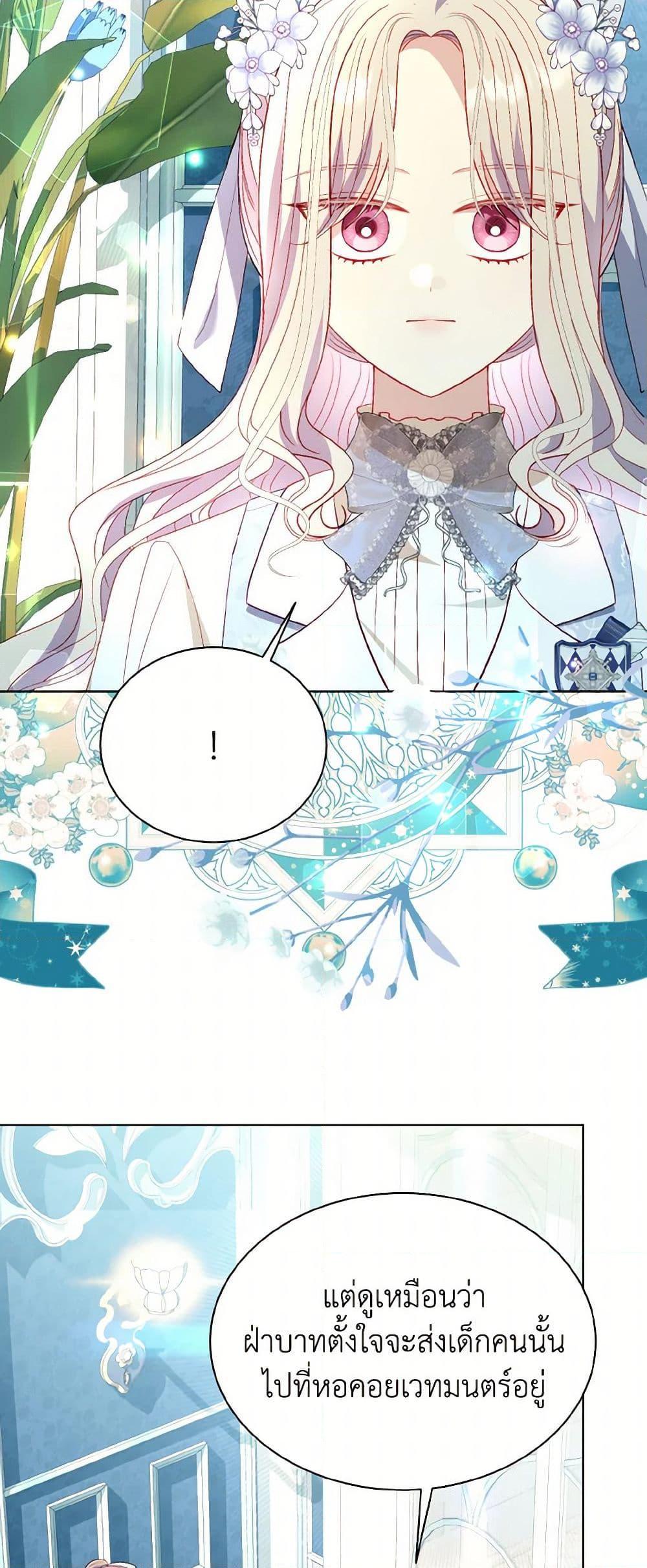 Manga-lc-com อ่านมังงะ อ่านการ์ตูน ออนไลน์ ฟรี My Father, the Possessive Demi-God ตอนที่ 1 2 3 4 5 6 7 8 9 10 11 12 13 14 ฟรี ไม่มีโฆษณา Manga-lc - อ่าน มังงะ อ่าน การ์ตูน ออนไลน์ อ่านมังงะ ฟรี