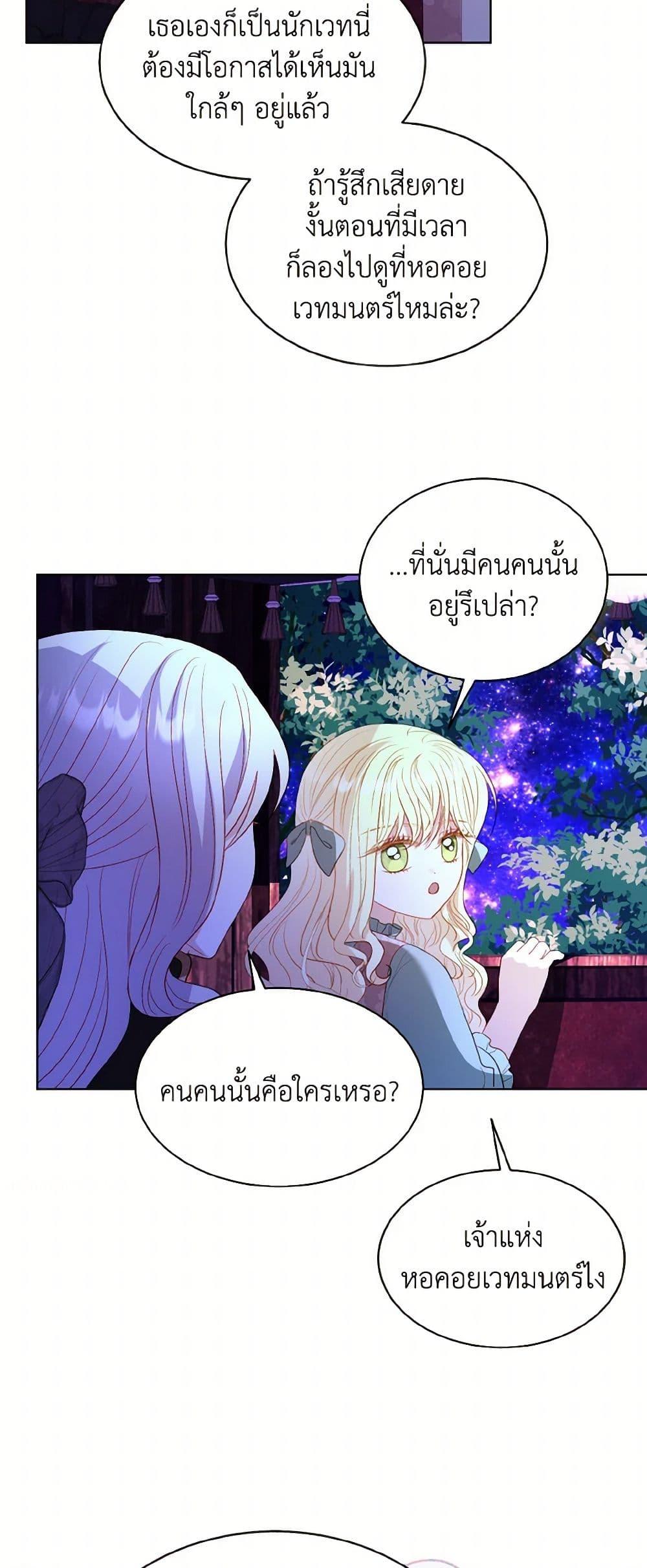 Manga-lc-com อ่านมังงะ อ่านการ์ตูน ออนไลน์ ฟรี My Father, the Possessive Demi-God ตอนที่ 1 2 3 4 5 6 7 8 9 10 11 12 13 14 ฟรี ไม่มีโฆษณา Manga-lc - อ่าน มังงะ อ่าน การ์ตูน ออนไลน์ อ่านมังงะ ฟรี