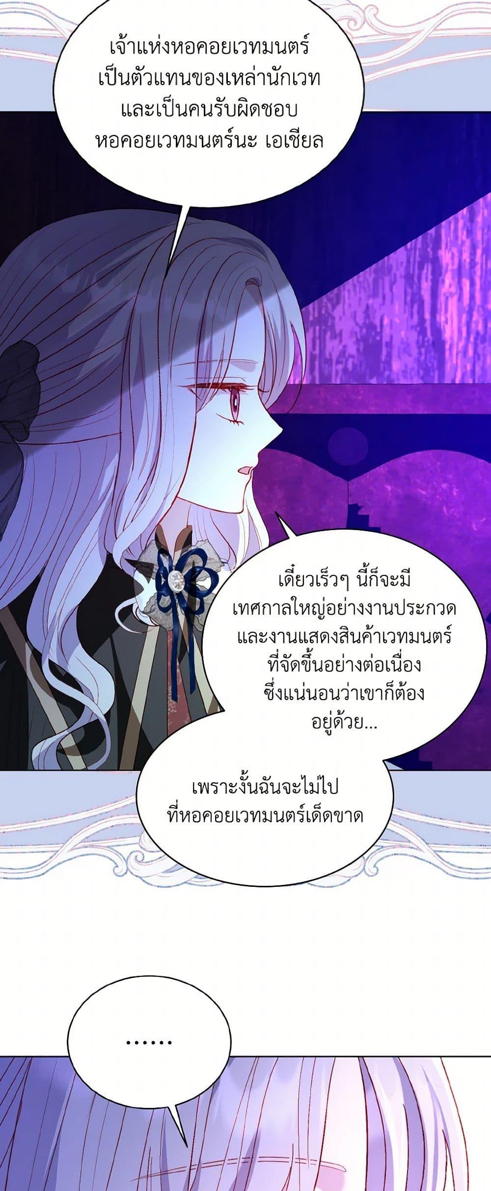 Manga-lc-com อ่านมังงะ อ่านการ์ตูน ออนไลน์ ฟรี My Father, the Possessive Demi-God ตอนที่ 1 2 3 4 5 6 7 8 9 10 11 12 13 14 ฟรี ไม่มีโฆษณา Manga-lc - อ่าน มังงะ อ่าน การ์ตูน ออนไลน์ อ่านมังงะ ฟรี