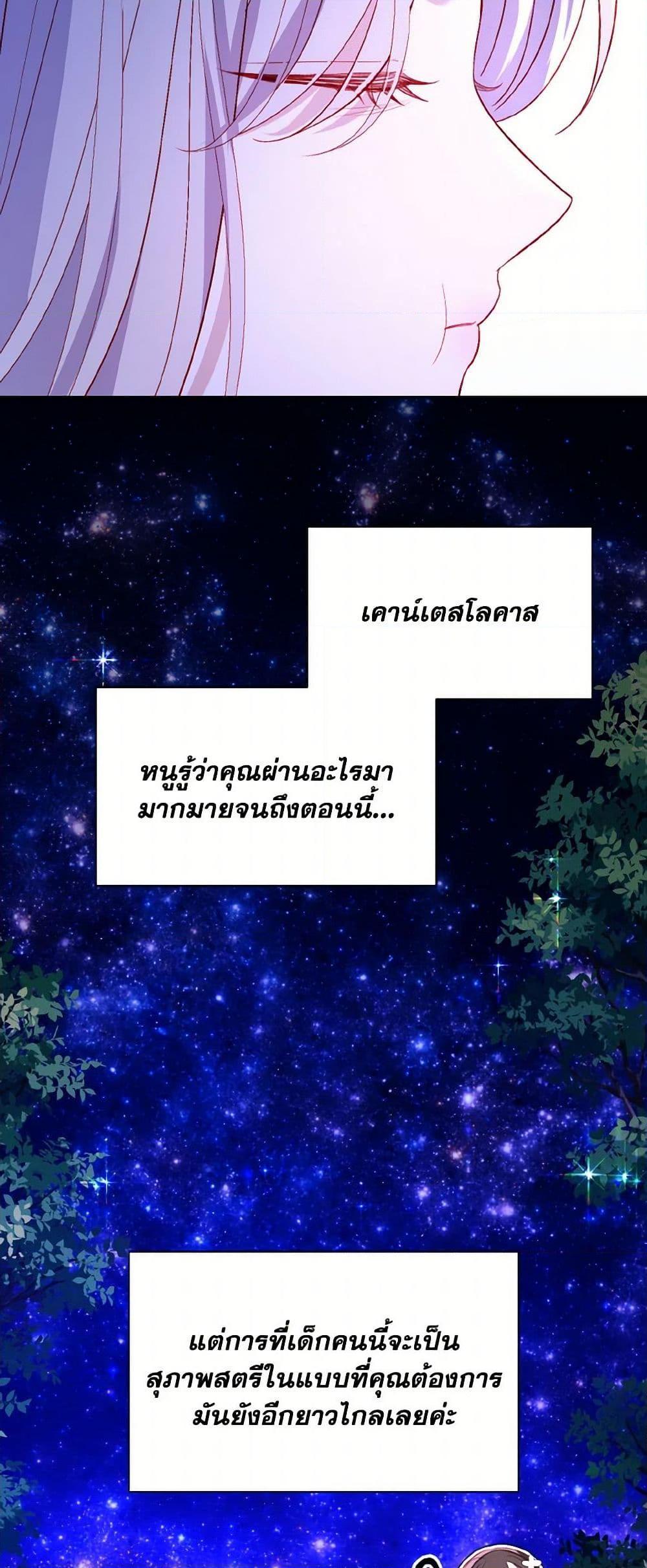 Manga-lc-com อ่านมังงะ อ่านการ์ตูน ออนไลน์ ฟรี My Father, the Possessive Demi-God ตอนที่ 1 2 3 4 5 6 7 8 9 10 11 12 13 14 ฟรี ไม่มีโฆษณา Manga-lc - อ่าน มังงะ อ่าน การ์ตูน ออนไลน์ อ่านมังงะ ฟรี