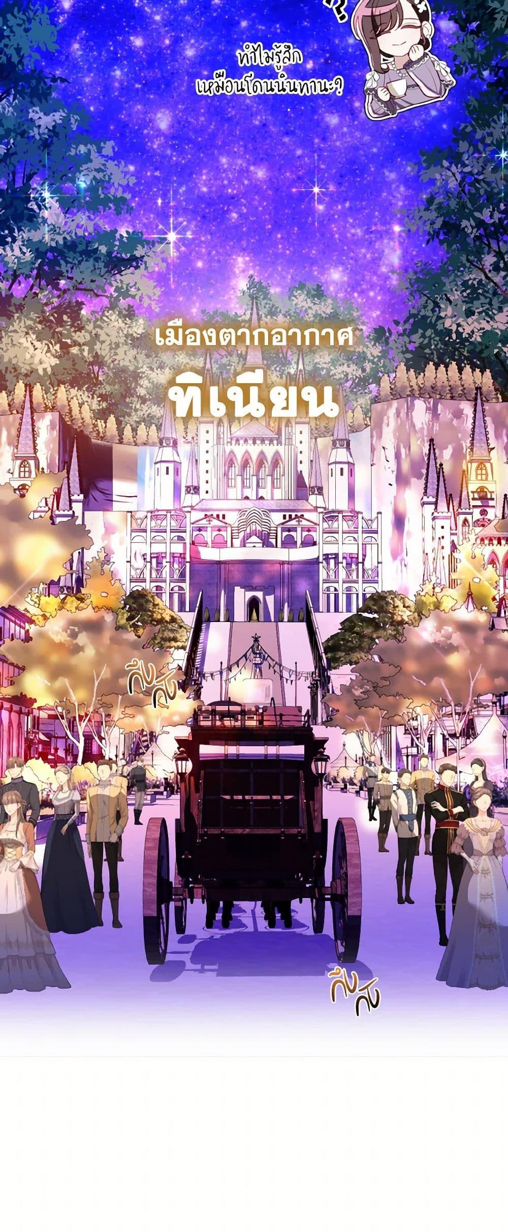 Manga-lc-com อ่านมังงะ อ่านการ์ตูน ออนไลน์ ฟรี My Father, the Possessive Demi-God ตอนที่ 1 2 3 4 5 6 7 8 9 10 11 12 13 14 ฟรี ไม่มีโฆษณา Manga-lc - อ่าน มังงะ อ่าน การ์ตูน ออนไลน์ อ่านมังงะ ฟรี