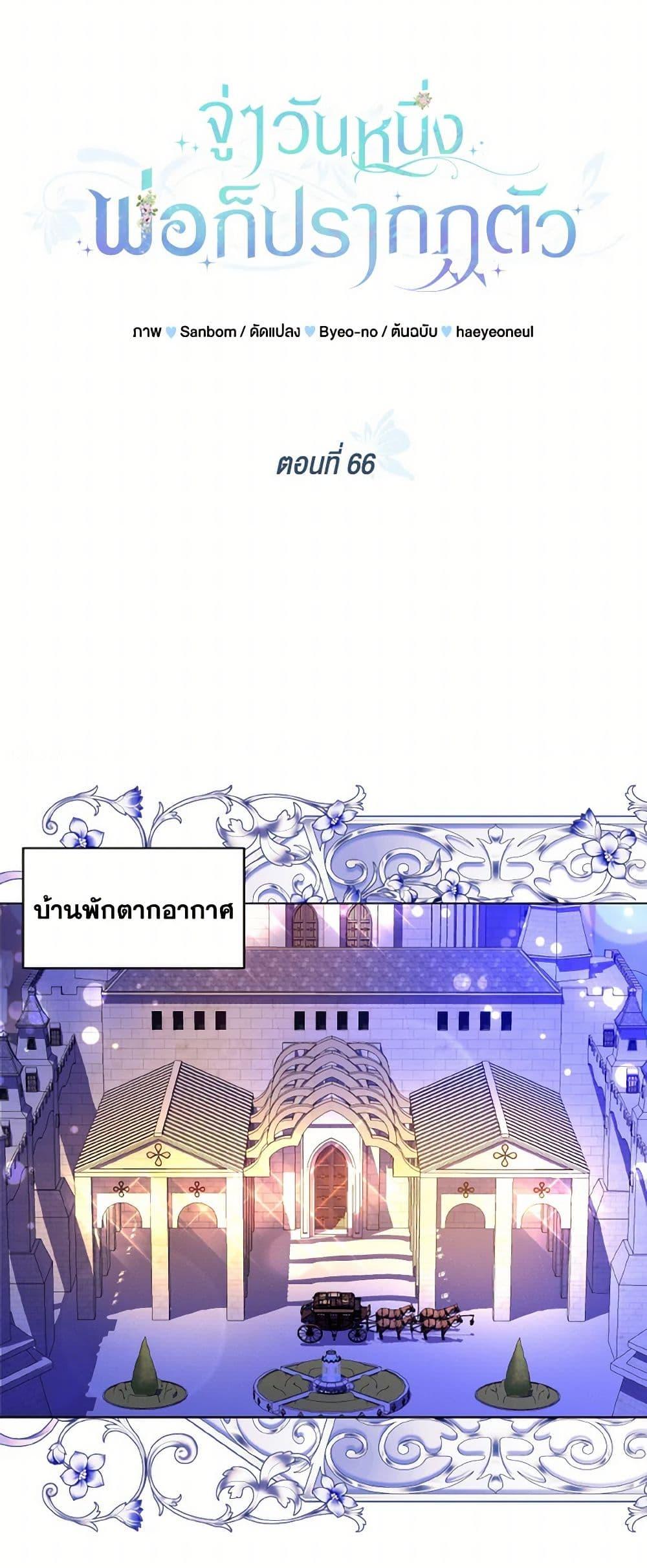 Manga-lc-com อ่านมังงะ อ่านการ์ตูน ออนไลน์ ฟรี My Father, the Possessive Demi-God ตอนที่ 1 2 3 4 5 6 7 8 9 10 11 12 13 14 ฟรี ไม่มีโฆษณา Manga-lc - อ่าน มังงะ อ่าน การ์ตูน ออนไลน์ อ่านมังงะ ฟรี