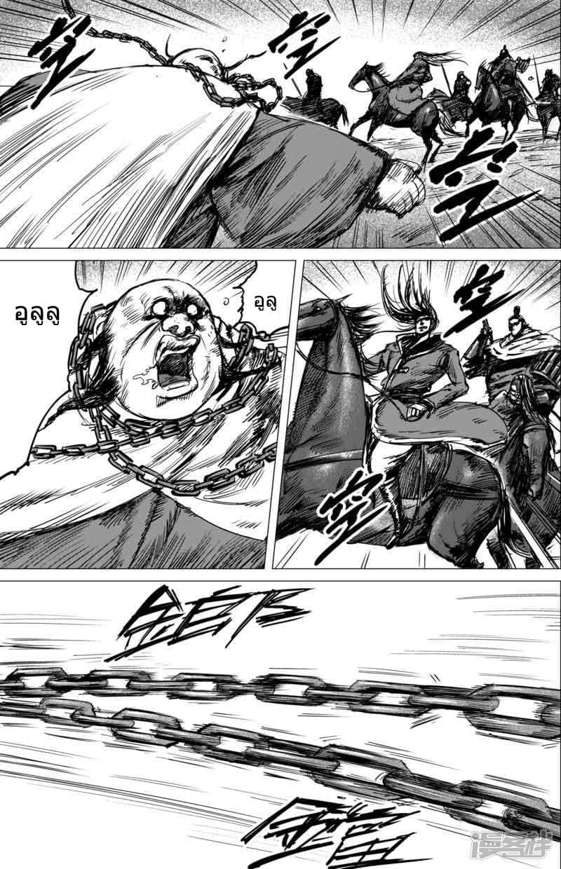 Manga-lc-com อ่านมังงะ อ่านการ์ตูน ออนไลน์ ฟรี Blades of the Guardians ตอนที่ 1 2 3 4 5 6 7 8 9 10 11 12 13 14 ฟรี ไม่มีโฆษณา Manga-lc - อ่าน มังงะ อ่าน การ์ตูน ออนไลน์ อ่านมังงะ ฟรี