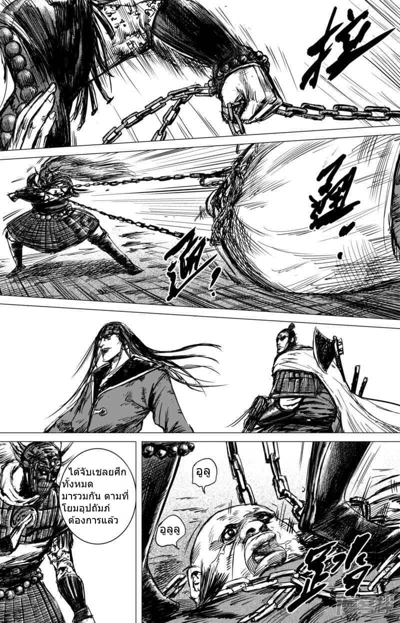 Manga-lc-com อ่านมังงะ อ่านการ์ตูน ออนไลน์ ฟรี Blades of the Guardians ตอนที่ 1 2 3 4 5 6 7 8 9 10 11 12 13 14 ฟรี ไม่มีโฆษณา Manga-lc - อ่าน มังงะ อ่าน การ์ตูน ออนไลน์ อ่านมังงะ ฟรี