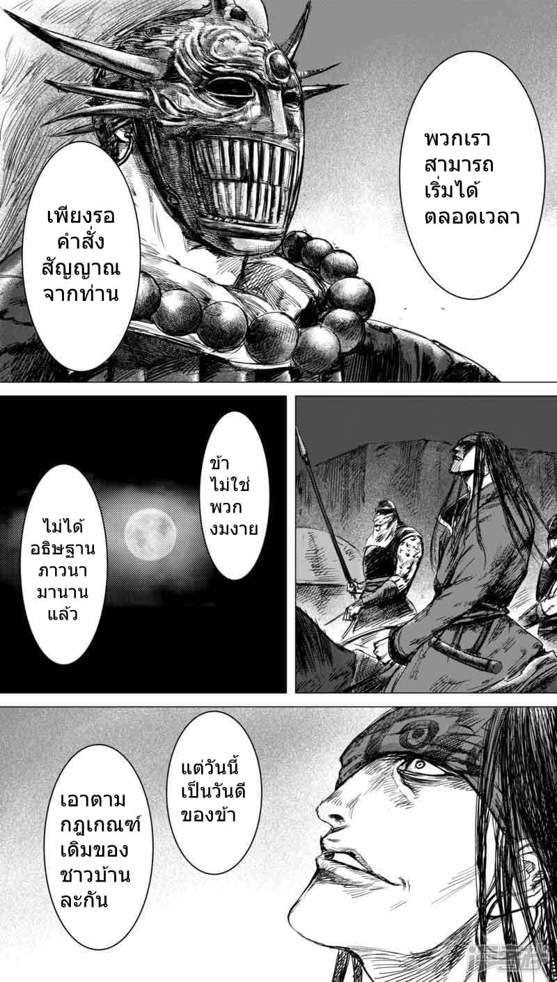 Manga-lc-com อ่านมังงะ อ่านการ์ตูน ออนไลน์ ฟรี Blades of the Guardians ตอนที่ 1 2 3 4 5 6 7 8 9 10 11 12 13 14 ฟรี ไม่มีโฆษณา Manga-lc - อ่าน มังงะ อ่าน การ์ตูน ออนไลน์ อ่านมังงะ ฟรี