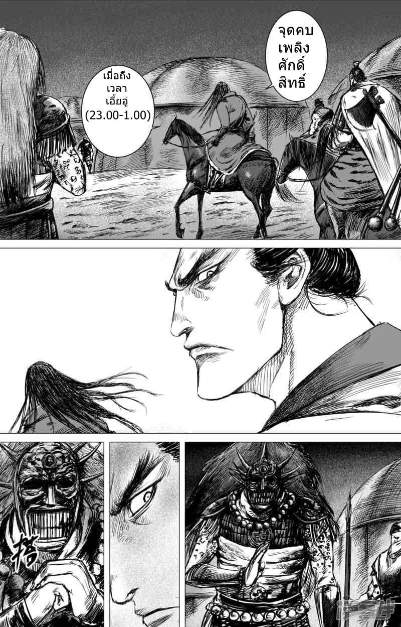 Manga-lc-com อ่านมังงะ อ่านการ์ตูน ออนไลน์ ฟรี Blades of the Guardians ตอนที่ 1 2 3 4 5 6 7 8 9 10 11 12 13 14 ฟรี ไม่มีโฆษณา Manga-lc - อ่าน มังงะ อ่าน การ์ตูน ออนไลน์ อ่านมังงะ ฟรี