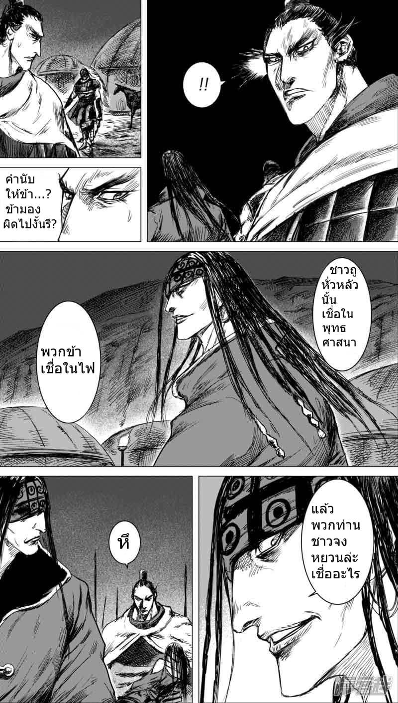 Manga-lc-com อ่านมังงะ อ่านการ์ตูน ออนไลน์ ฟรี Blades of the Guardians ตอนที่ 1 2 3 4 5 6 7 8 9 10 11 12 13 14 ฟรี ไม่มีโฆษณา Manga-lc - อ่าน มังงะ อ่าน การ์ตูน ออนไลน์ อ่านมังงะ ฟรี