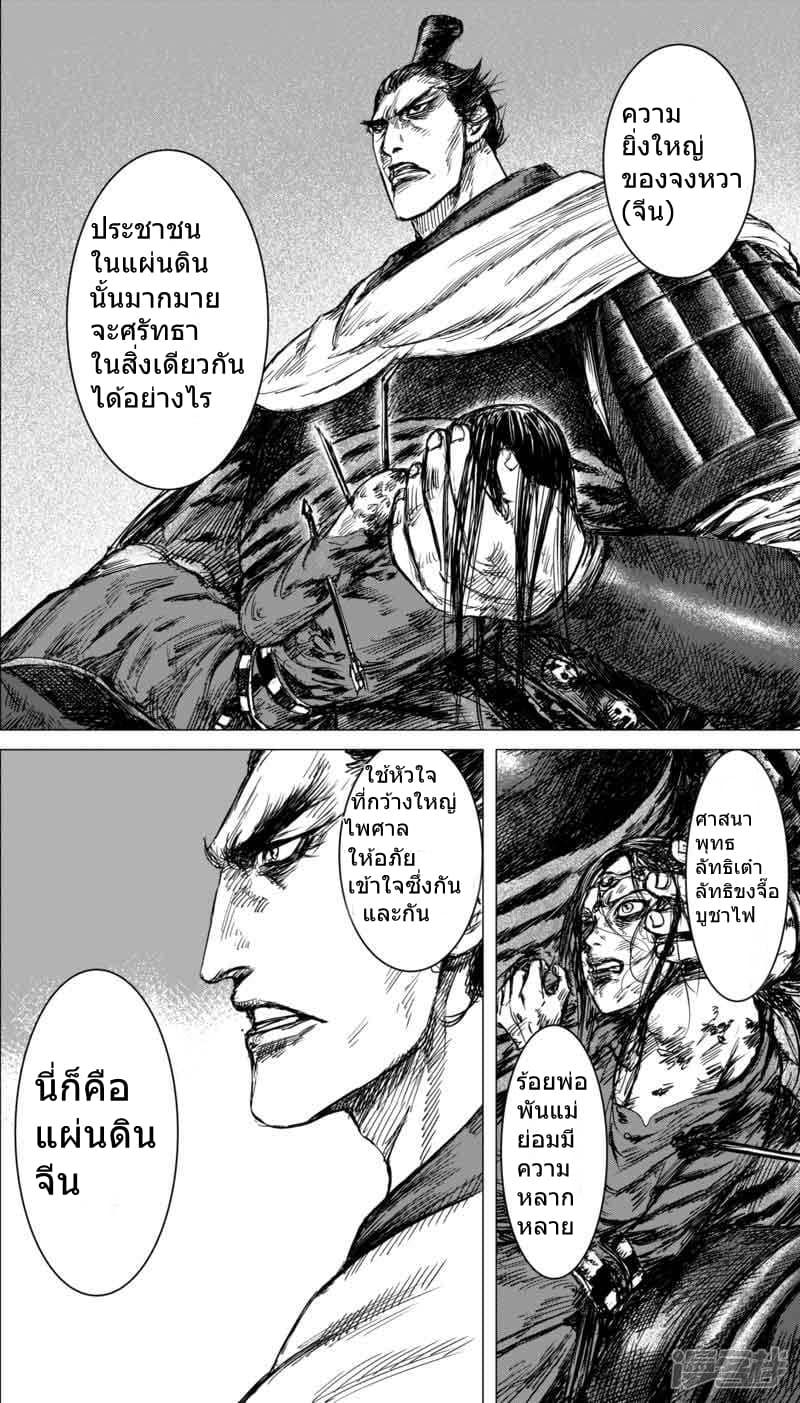 Manga-lc-com อ่านมังงะ อ่านการ์ตูน ออนไลน์ ฟรี Blades of the Guardians ตอนที่ 1 2 3 4 5 6 7 8 9 10 11 12 13 14 ฟรี ไม่มีโฆษณา Manga-lc - อ่าน มังงะ อ่าน การ์ตูน ออนไลน์ อ่านมังงะ ฟรี