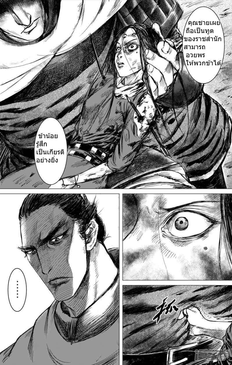 Manga-lc-com อ่านมังงะ อ่านการ์ตูน ออนไลน์ ฟรี Blades of the Guardians ตอนที่ 1 2 3 4 5 6 7 8 9 10 11 12 13 14 ฟรี ไม่มีโฆษณา Manga-lc - อ่าน มังงะ อ่าน การ์ตูน ออนไลน์ อ่านมังงะ ฟรี