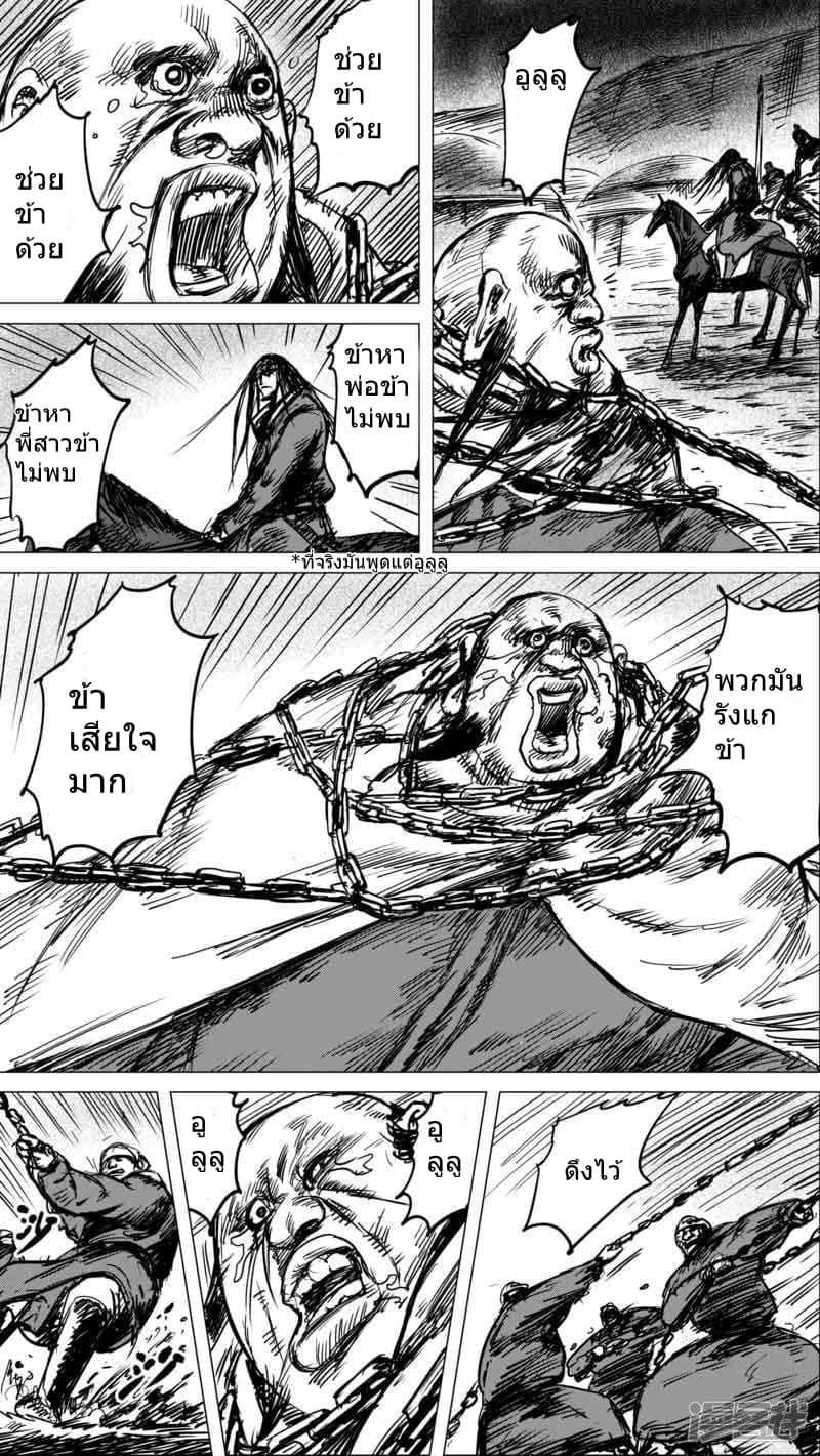 Manga-lc-com อ่านมังงะ อ่านการ์ตูน ออนไลน์ ฟรี Blades of the Guardians ตอนที่ 1 2 3 4 5 6 7 8 9 10 11 12 13 14 ฟรี ไม่มีโฆษณา Manga-lc - อ่าน มังงะ อ่าน การ์ตูน ออนไลน์ อ่านมังงะ ฟรี