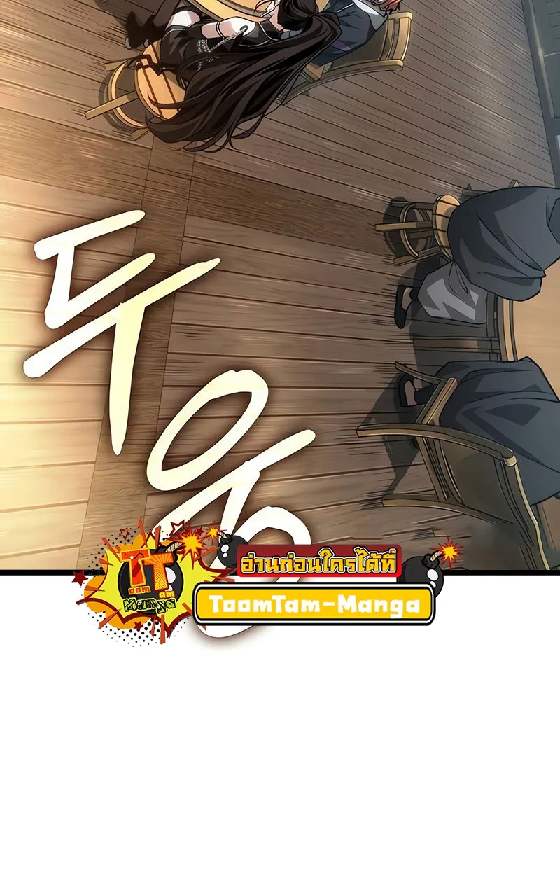 The World After the end โลกหล_งการล_มสลาย ตอนที่ ตอนที่ 148 รูปที่ 11