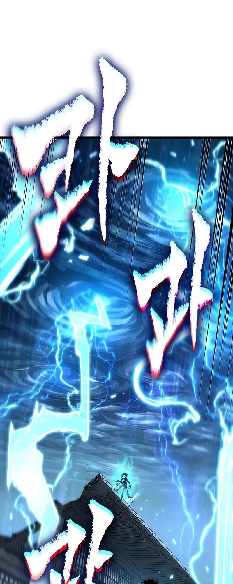 The World After the end โลกหล_งการล_มสลาย ตอนที่ ตอนที่ 148 รูปที่ 2