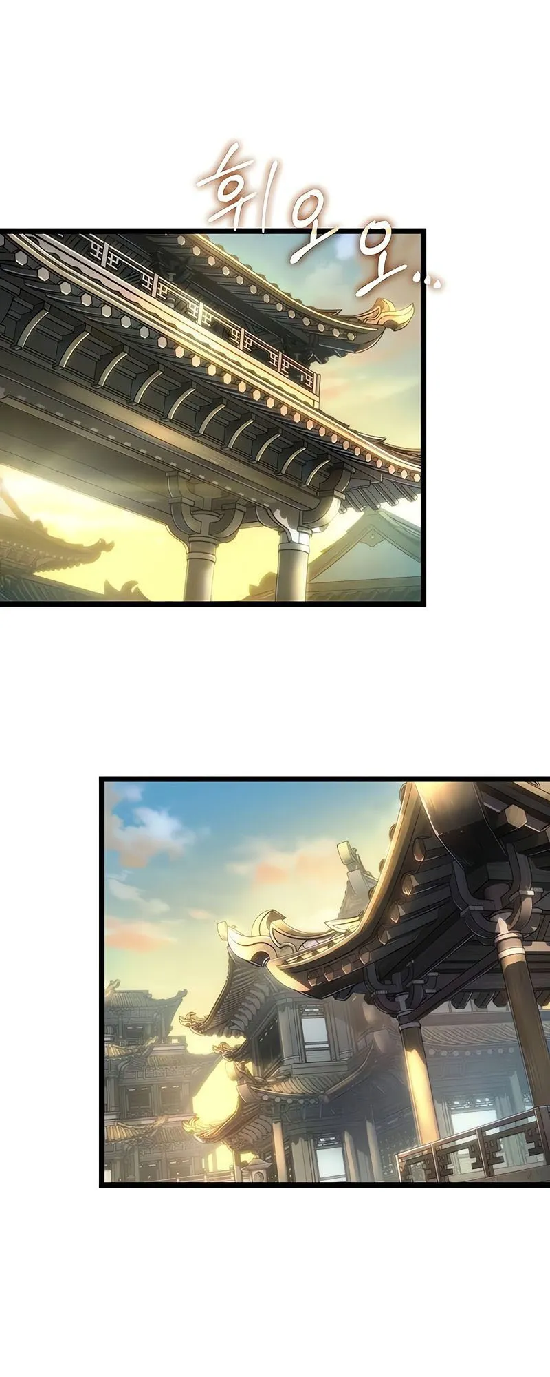 The World After the end โลกหล_งการล_มสลาย ตอนที่ ตอนที่ 148 รูปที่ 67