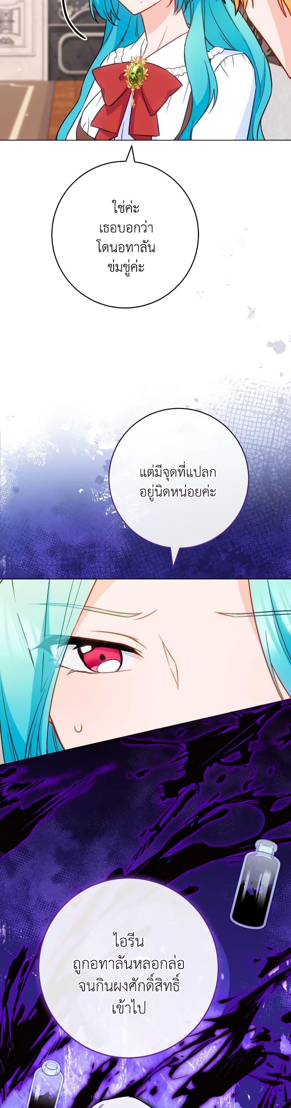 Manga-lc-com อ่านมังงะ อ่านการ์ตูน ออนไลน์ ฟรี The Young Lady Is a Royal Chef ตอนที่ 1 2 3 4 5 6 7 8 9 10 11 12 13 14 ฟรี ไม่มีโฆษณา Manga-lc - อ่าน มังงะ อ่าน การ์ตูน ออนไลน์ อ่านมังงะ ฟรี