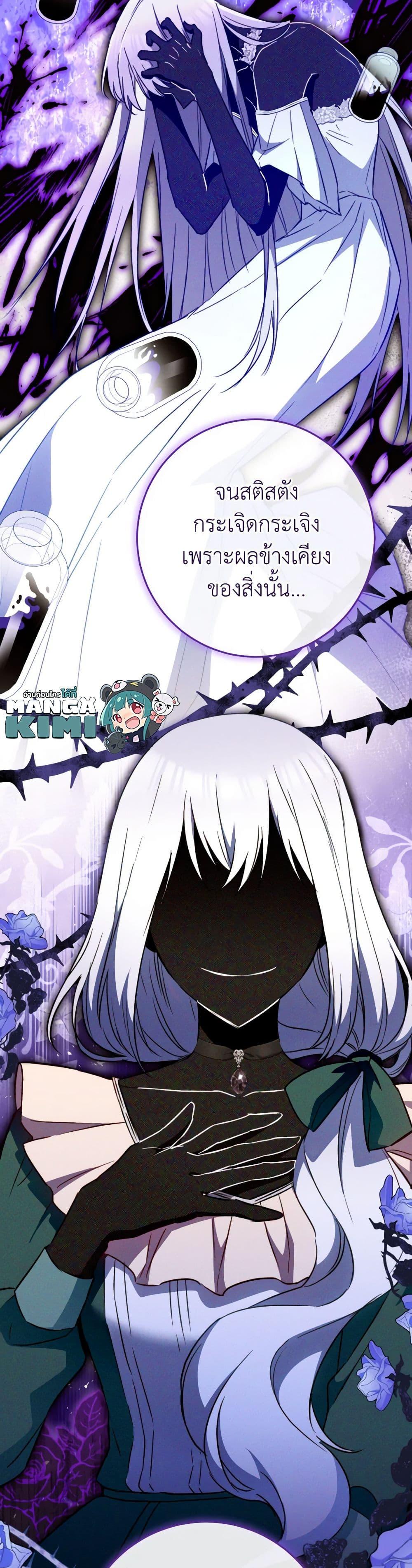 Manga-lc-com อ่านมังงะ อ่านการ์ตูน ออนไลน์ ฟรี The Young Lady Is a Royal Chef ตอนที่ 1 2 3 4 5 6 7 8 9 10 11 12 13 14 ฟรี ไม่มีโฆษณา Manga-lc - อ่าน มังงะ อ่าน การ์ตูน ออนไลน์ อ่านมังงะ ฟรี