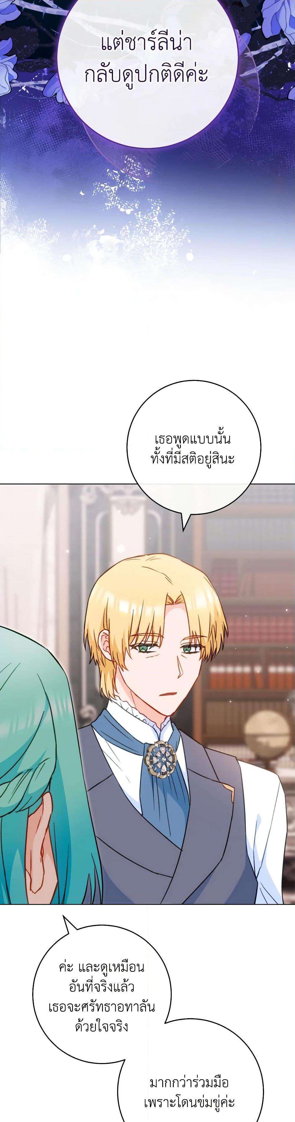 Manga-lc-com อ่านมังงะ อ่านการ์ตูน ออนไลน์ ฟรี The Young Lady Is a Royal Chef ตอนที่ 1 2 3 4 5 6 7 8 9 10 11 12 13 14 ฟรี ไม่มีโฆษณา Manga-lc - อ่าน มังงะ อ่าน การ์ตูน ออนไลน์ อ่านมังงะ ฟรี