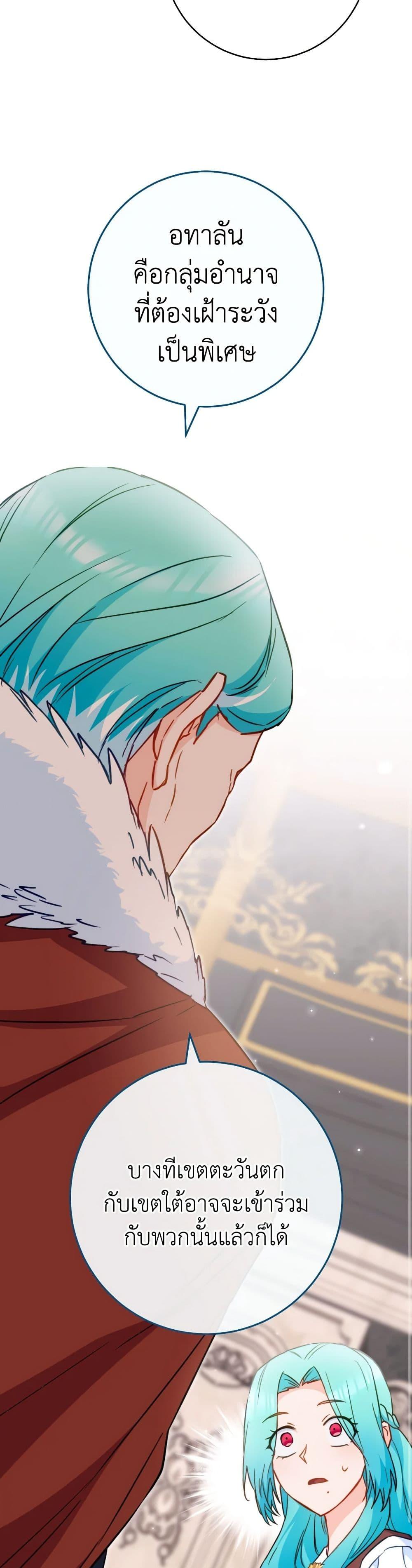 Manga-lc-com อ่านมังงะ อ่านการ์ตูน ออนไลน์ ฟรี The Young Lady Is a Royal Chef ตอนที่ 1 2 3 4 5 6 7 8 9 10 11 12 13 14 ฟรี ไม่มีโฆษณา Manga-lc - อ่าน มังงะ อ่าน การ์ตูน ออนไลน์ อ่านมังงะ ฟรี