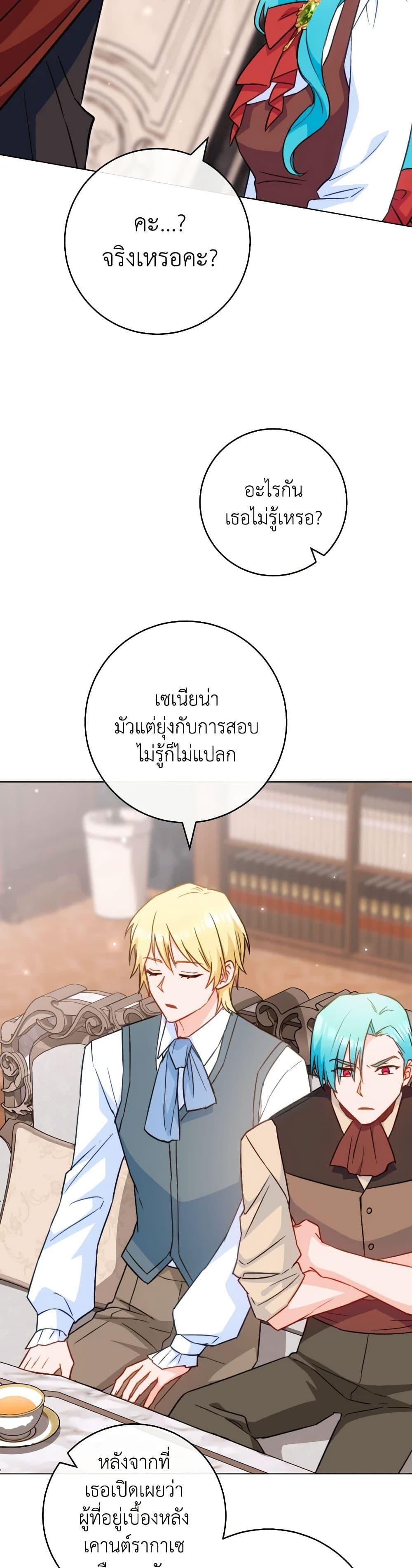 Manga-lc-com อ่านมังงะ อ่านการ์ตูน ออนไลน์ ฟรี The Young Lady Is a Royal Chef ตอนที่ 1 2 3 4 5 6 7 8 9 10 11 12 13 14 ฟรี ไม่มีโฆษณา Manga-lc - อ่าน มังงะ อ่าน การ์ตูน ออนไลน์ อ่านมังงะ ฟรี