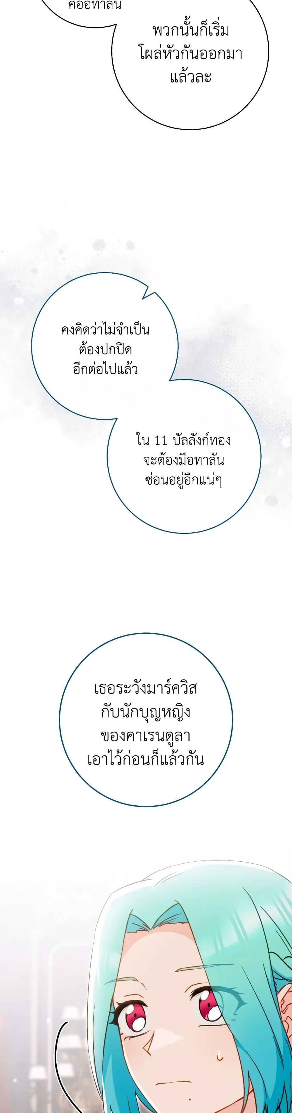 Manga-lc-com อ่านมังงะ อ่านการ์ตูน ออนไลน์ ฟรี The Young Lady Is a Royal Chef ตอนที่ 1 2 3 4 5 6 7 8 9 10 11 12 13 14 ฟรี ไม่มีโฆษณา Manga-lc - อ่าน มังงะ อ่าน การ์ตูน ออนไลน์ อ่านมังงะ ฟรี