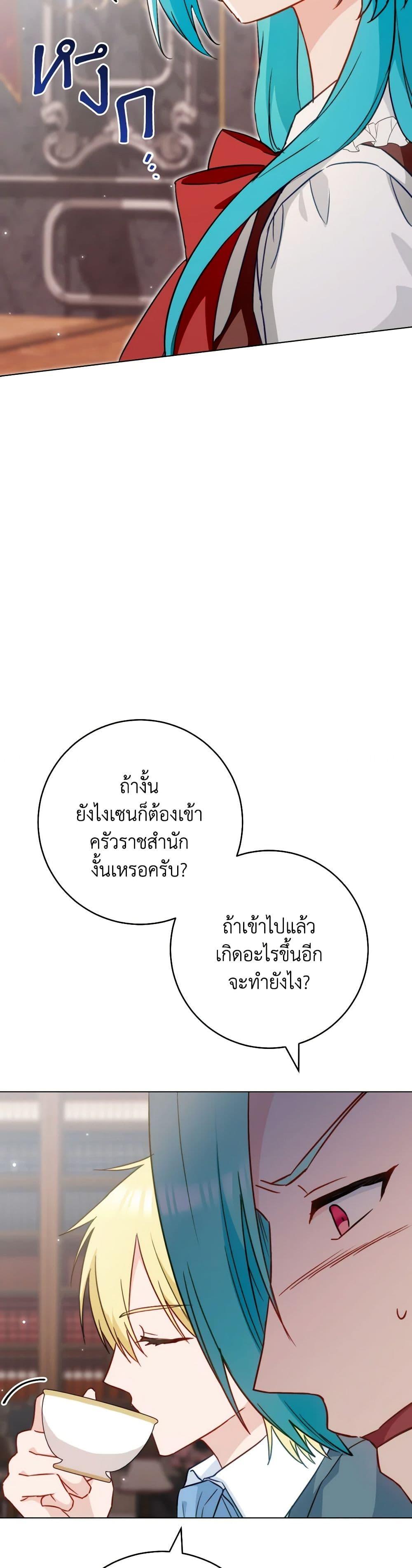 Manga-lc-com อ่านมังงะ อ่านการ์ตูน ออนไลน์ ฟรี The Young Lady Is a Royal Chef ตอนที่ 1 2 3 4 5 6 7 8 9 10 11 12 13 14 ฟรี ไม่มีโฆษณา Manga-lc - อ่าน มังงะ อ่าน การ์ตูน ออนไลน์ อ่านมังงะ ฟรี