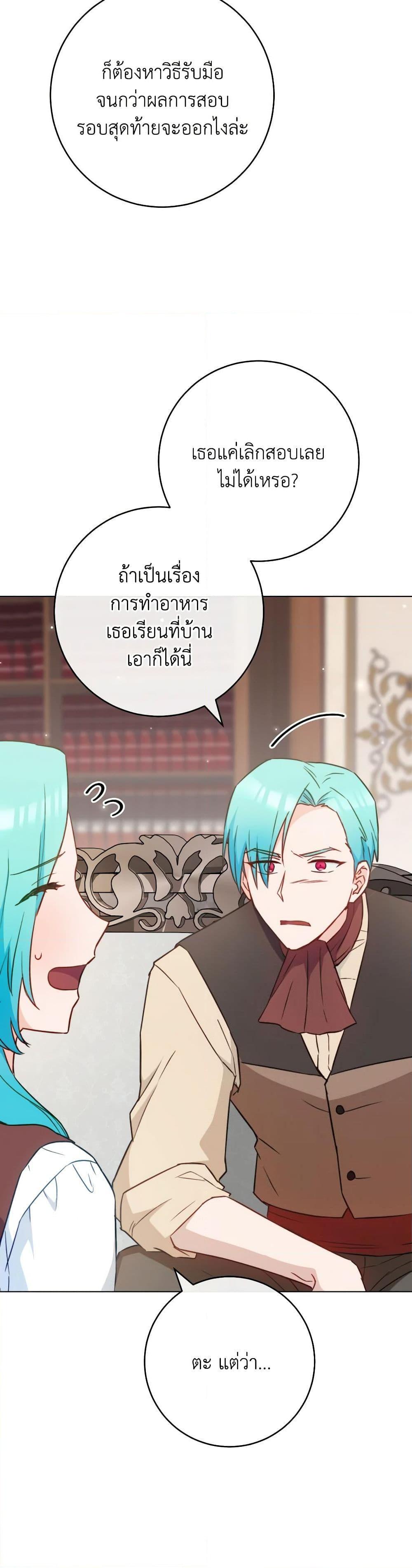 Manga-lc-com อ่านมังงะ อ่านการ์ตูน ออนไลน์ ฟรี The Young Lady Is a Royal Chef ตอนที่ 1 2 3 4 5 6 7 8 9 10 11 12 13 14 ฟรี ไม่มีโฆษณา Manga-lc - อ่าน มังงะ อ่าน การ์ตูน ออนไลน์ อ่านมังงะ ฟรี