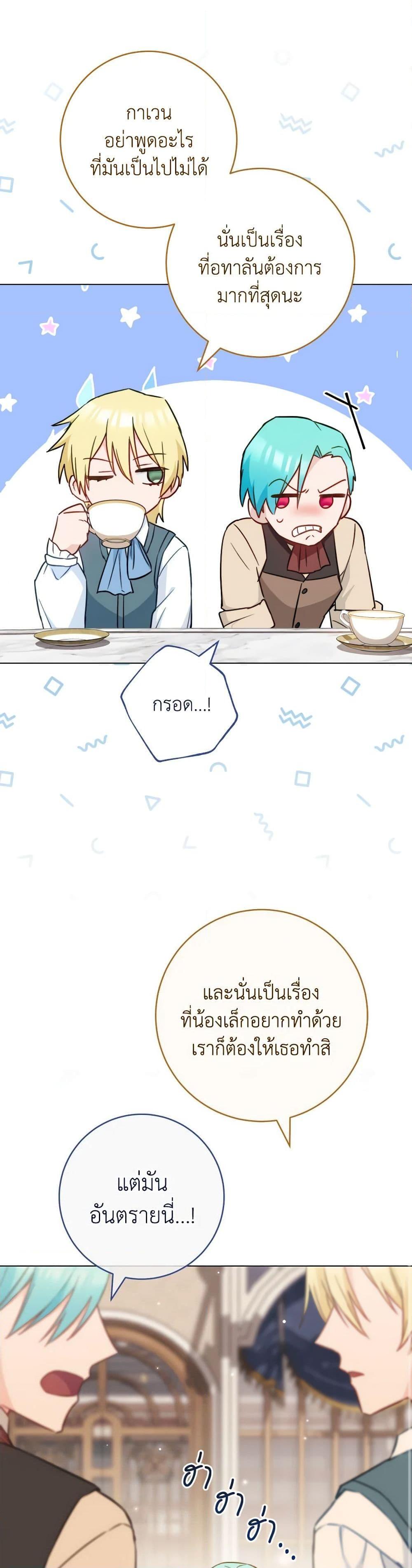 Manga-lc-com อ่านมังงะ อ่านการ์ตูน ออนไลน์ ฟรี The Young Lady Is a Royal Chef ตอนที่ 1 2 3 4 5 6 7 8 9 10 11 12 13 14 ฟรี ไม่มีโฆษณา Manga-lc - อ่าน มังงะ อ่าน การ์ตูน ออนไลน์ อ่านมังงะ ฟรี