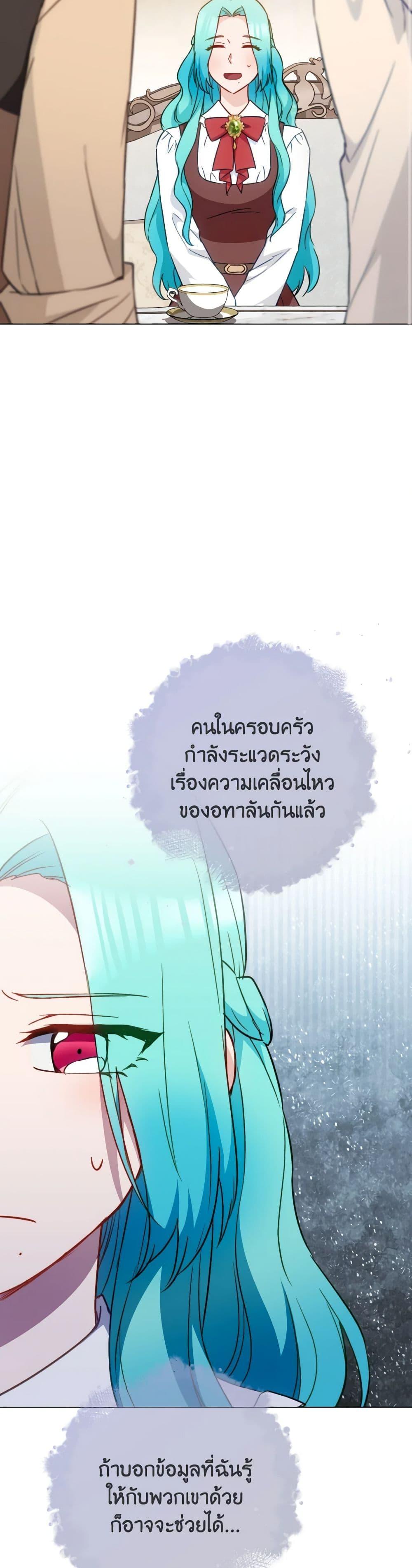 Manga-lc-com อ่านมังงะ อ่านการ์ตูน ออนไลน์ ฟรี The Young Lady Is a Royal Chef ตอนที่ 1 2 3 4 5 6 7 8 9 10 11 12 13 14 ฟรี ไม่มีโฆษณา Manga-lc - อ่าน มังงะ อ่าน การ์ตูน ออนไลน์ อ่านมังงะ ฟรี