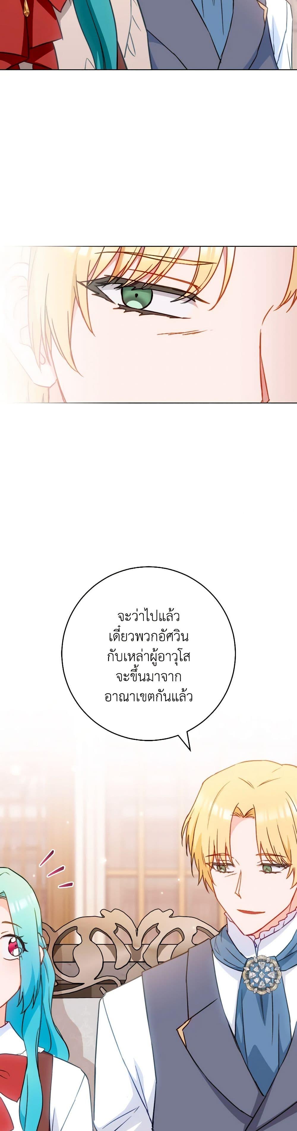 Manga-lc-com อ่านมังงะ อ่านการ์ตูน ออนไลน์ ฟรี The Young Lady Is a Royal Chef ตอนที่ 1 2 3 4 5 6 7 8 9 10 11 12 13 14 ฟรี ไม่มีโฆษณา Manga-lc - อ่าน มังงะ อ่าน การ์ตูน ออนไลน์ อ่านมังงะ ฟรี