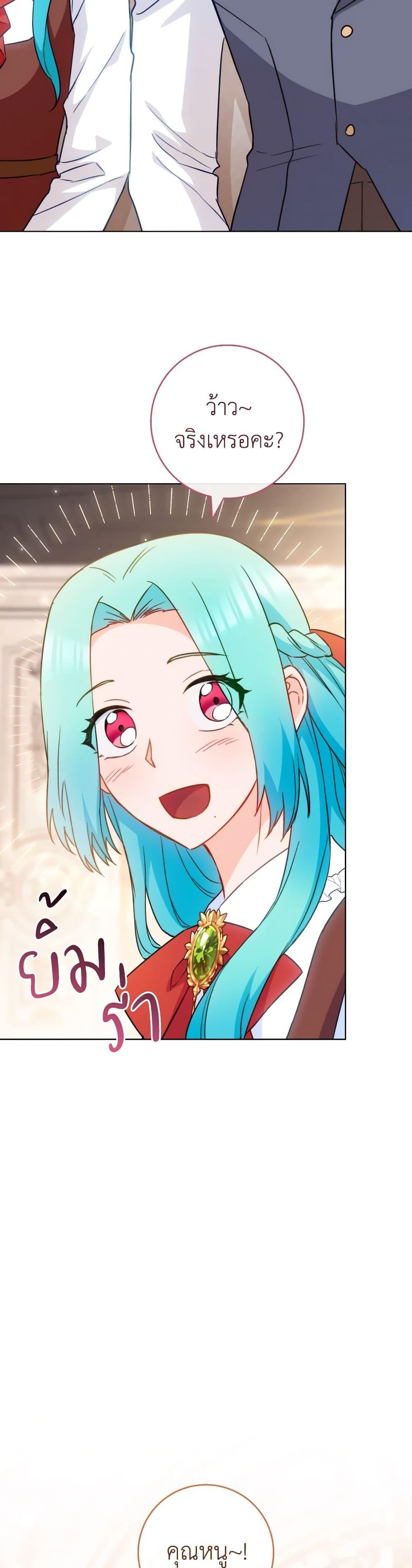 Manga-lc-com อ่านมังงะ อ่านการ์ตูน ออนไลน์ ฟรี The Young Lady Is a Royal Chef ตอนที่ 1 2 3 4 5 6 7 8 9 10 11 12 13 14 ฟรี ไม่มีโฆษณา Manga-lc - อ่าน มังงะ อ่าน การ์ตูน ออนไลน์ อ่านมังงะ ฟรี