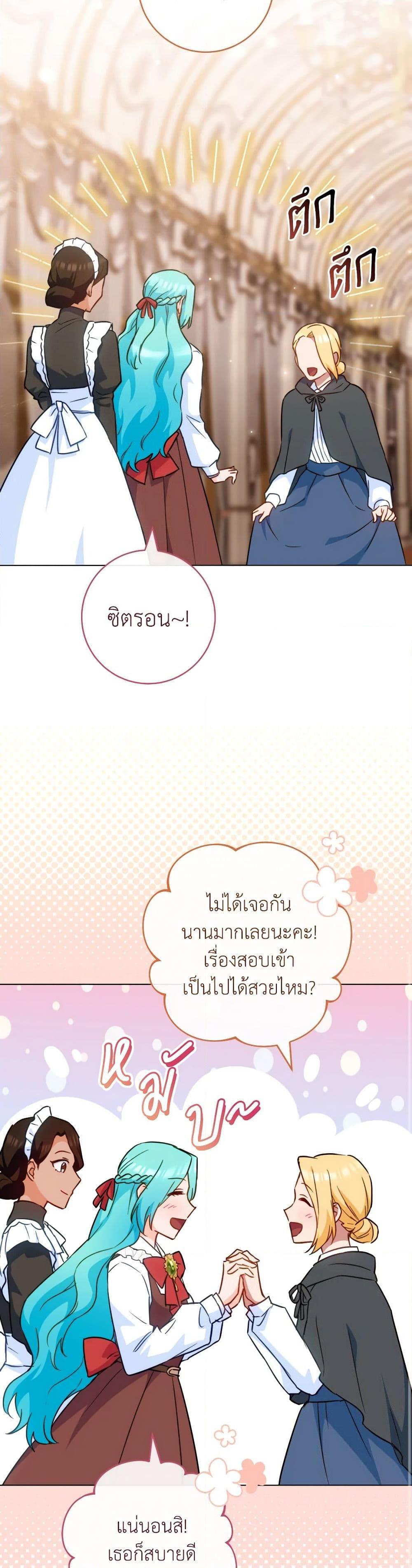 Manga-lc-com อ่านมังงะ อ่านการ์ตูน ออนไลน์ ฟรี The Young Lady Is a Royal Chef ตอนที่ 1 2 3 4 5 6 7 8 9 10 11 12 13 14 ฟรี ไม่มีโฆษณา Manga-lc - อ่าน มังงะ อ่าน การ์ตูน ออนไลน์ อ่านมังงะ ฟรี