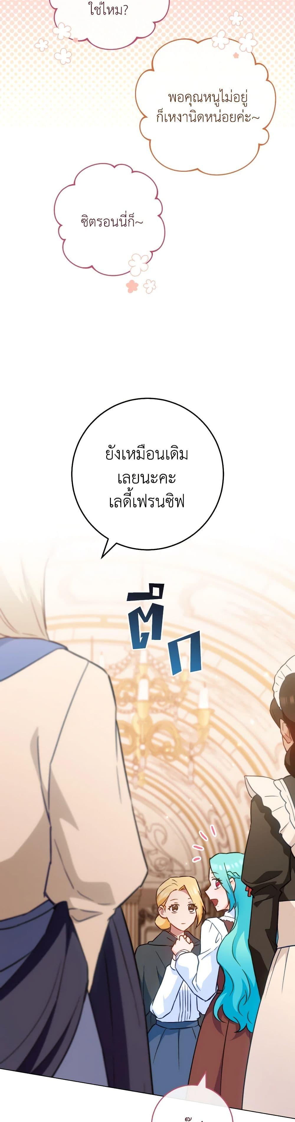 Manga-lc-com อ่านมังงะ อ่านการ์ตูน ออนไลน์ ฟรี The Young Lady Is a Royal Chef ตอนที่ 1 2 3 4 5 6 7 8 9 10 11 12 13 14 ฟรี ไม่มีโฆษณา Manga-lc - อ่าน มังงะ อ่าน การ์ตูน ออนไลน์ อ่านมังงะ ฟรี
