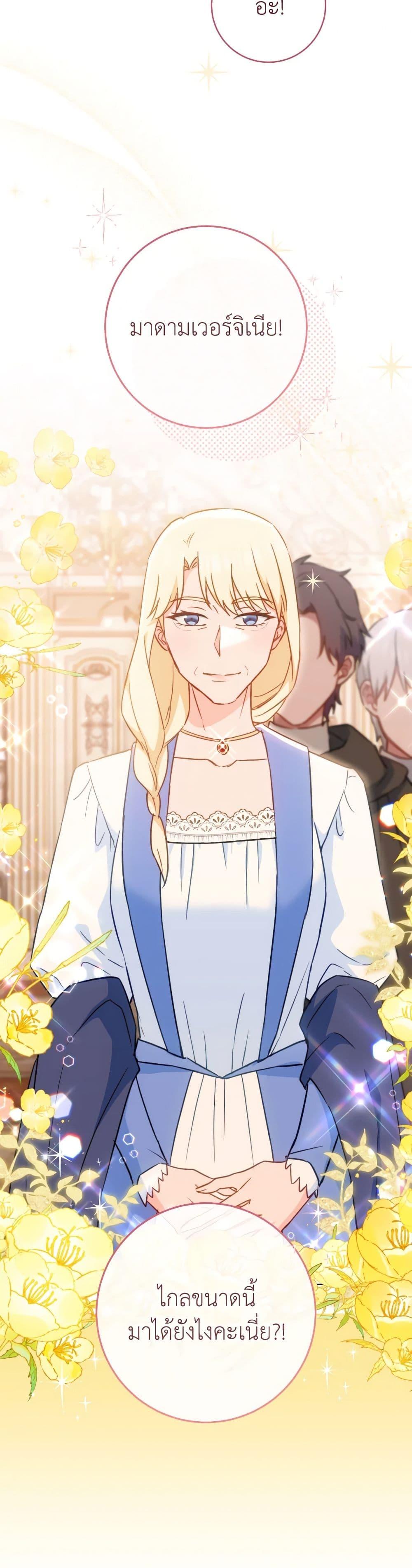 Manga-lc-com อ่านมังงะ อ่านการ์ตูน ออนไลน์ ฟรี The Young Lady Is a Royal Chef ตอนที่ 1 2 3 4 5 6 7 8 9 10 11 12 13 14 ฟรี ไม่มีโฆษณา Manga-lc - อ่าน มังงะ อ่าน การ์ตูน ออนไลน์ อ่านมังงะ ฟรี