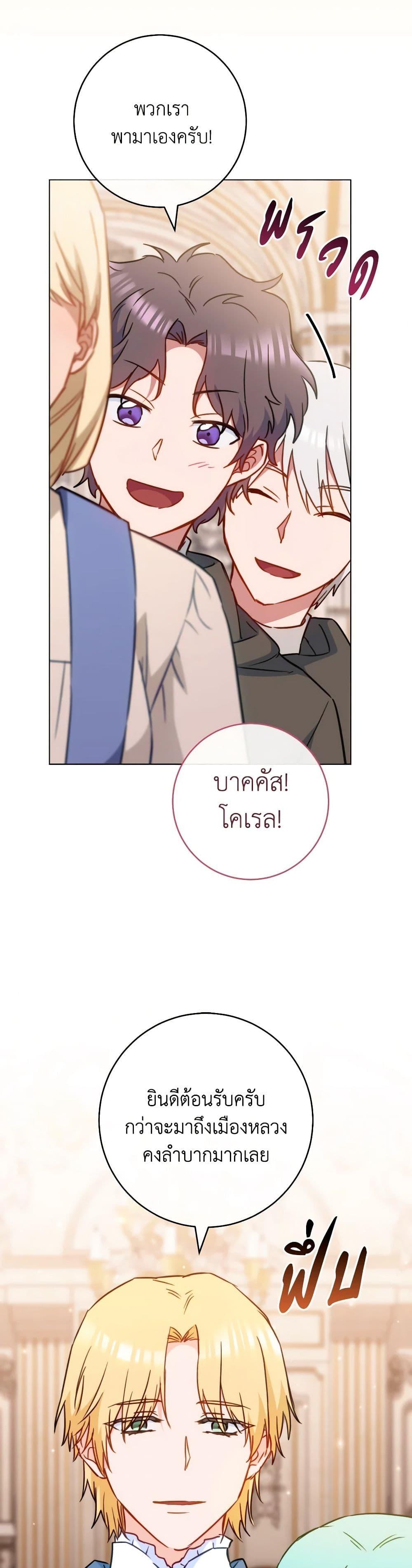 Manga-lc-com อ่านมังงะ อ่านการ์ตูน ออนไลน์ ฟรี The Young Lady Is a Royal Chef ตอนที่ 1 2 3 4 5 6 7 8 9 10 11 12 13 14 ฟรี ไม่มีโฆษณา Manga-lc - อ่าน มังงะ อ่าน การ์ตูน ออนไลน์ อ่านมังงะ ฟรี