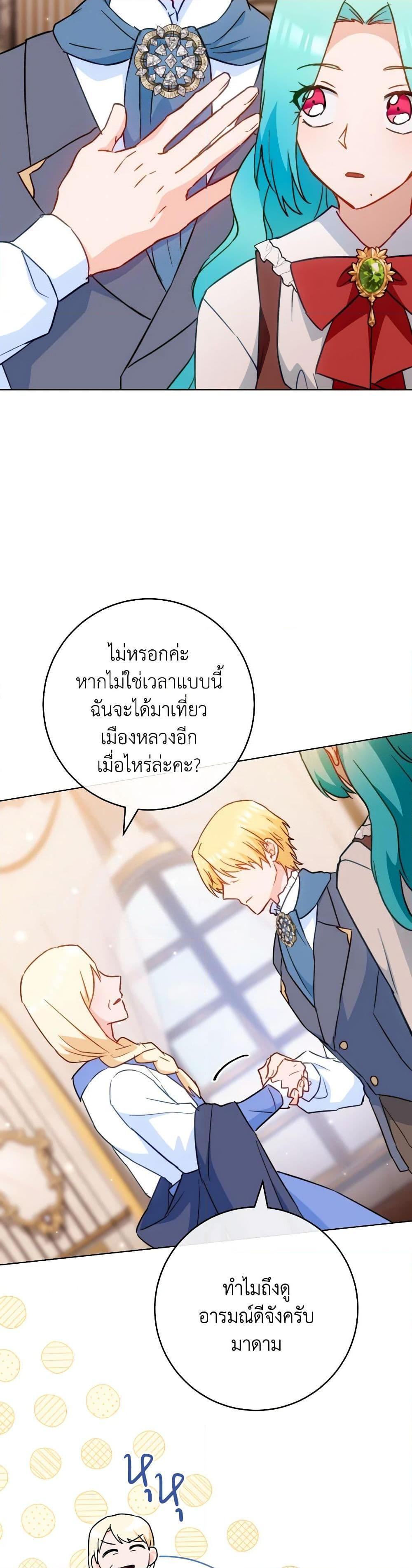 Manga-lc-com อ่านมังงะ อ่านการ์ตูน ออนไลน์ ฟรี The Young Lady Is a Royal Chef ตอนที่ 1 2 3 4 5 6 7 8 9 10 11 12 13 14 ฟรี ไม่มีโฆษณา Manga-lc - อ่าน มังงะ อ่าน การ์ตูน ออนไลน์ อ่านมังงะ ฟรี
