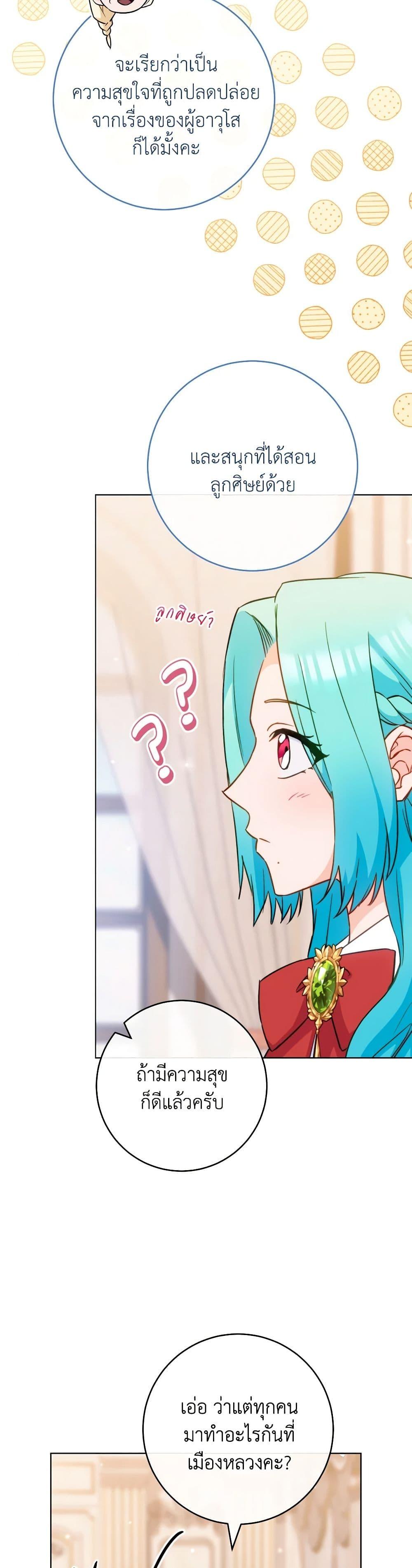 Manga-lc-com อ่านมังงะ อ่านการ์ตูน ออนไลน์ ฟรี The Young Lady Is a Royal Chef ตอนที่ 1 2 3 4 5 6 7 8 9 10 11 12 13 14 ฟรี ไม่มีโฆษณา Manga-lc - อ่าน มังงะ อ่าน การ์ตูน ออนไลน์ อ่านมังงะ ฟรี