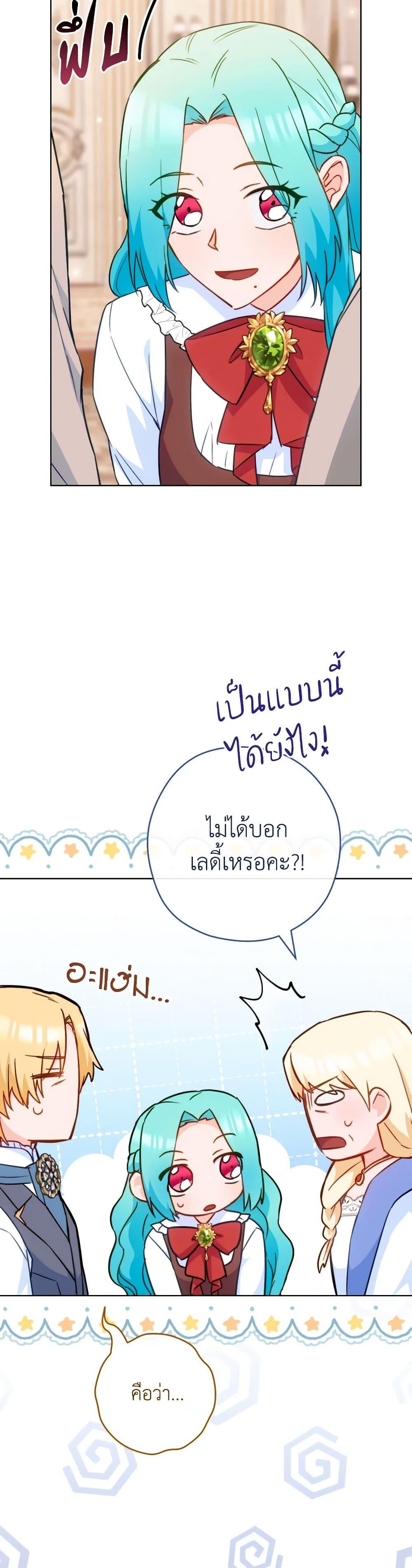 Manga-lc-com อ่านมังงะ อ่านการ์ตูน ออนไลน์ ฟรี The Young Lady Is a Royal Chef ตอนที่ 1 2 3 4 5 6 7 8 9 10 11 12 13 14 ฟรี ไม่มีโฆษณา Manga-lc - อ่าน มังงะ อ่าน การ์ตูน ออนไลน์ อ่านมังงะ ฟรี