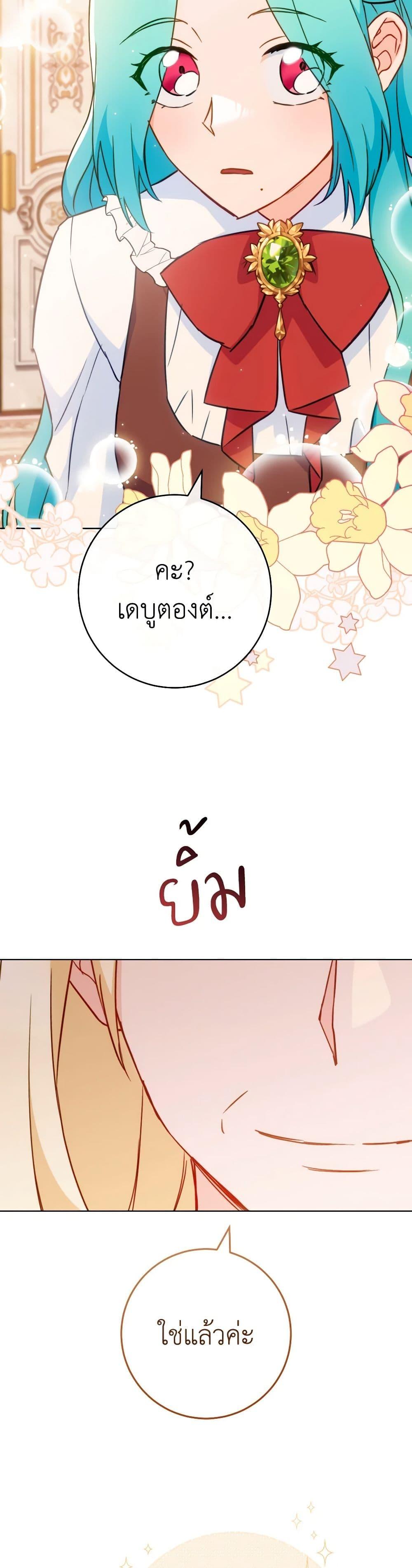 Manga-lc-com อ่านมังงะ อ่านการ์ตูน ออนไลน์ ฟรี The Young Lady Is a Royal Chef ตอนที่ 1 2 3 4 5 6 7 8 9 10 11 12 13 14 ฟรี ไม่มีโฆษณา Manga-lc - อ่าน มังงะ อ่าน การ์ตูน ออนไลน์ อ่านมังงะ ฟรี