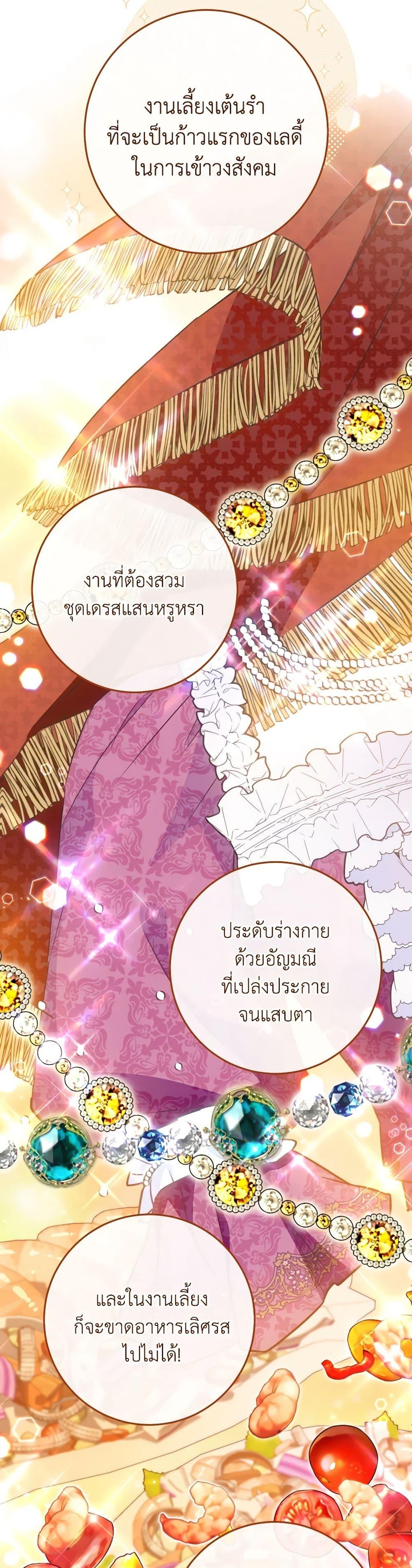Manga-lc-com อ่านมังงะ อ่านการ์ตูน ออนไลน์ ฟรี The Young Lady Is a Royal Chef ตอนที่ 1 2 3 4 5 6 7 8 9 10 11 12 13 14 ฟรี ไม่มีโฆษณา Manga-lc - อ่าน มังงะ อ่าน การ์ตูน ออนไลน์ อ่านมังงะ ฟรี