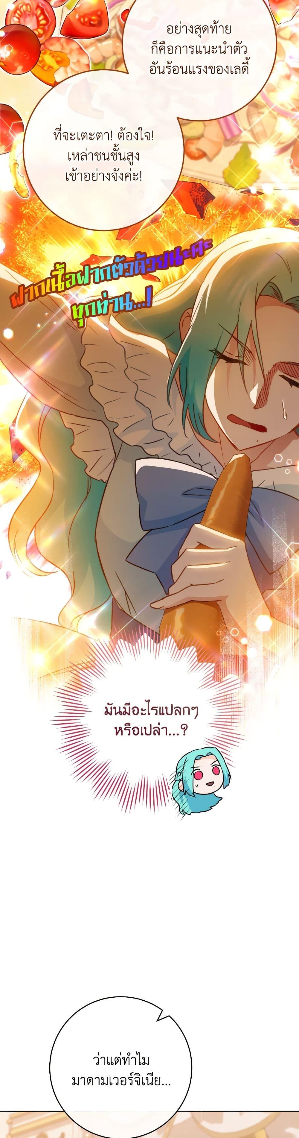Manga-lc-com อ่านมังงะ อ่านการ์ตูน ออนไลน์ ฟรี The Young Lady Is a Royal Chef ตอนที่ 1 2 3 4 5 6 7 8 9 10 11 12 13 14 ฟรี ไม่มีโฆษณา Manga-lc - อ่าน มังงะ อ่าน การ์ตูน ออนไลน์ อ่านมังงะ ฟรี