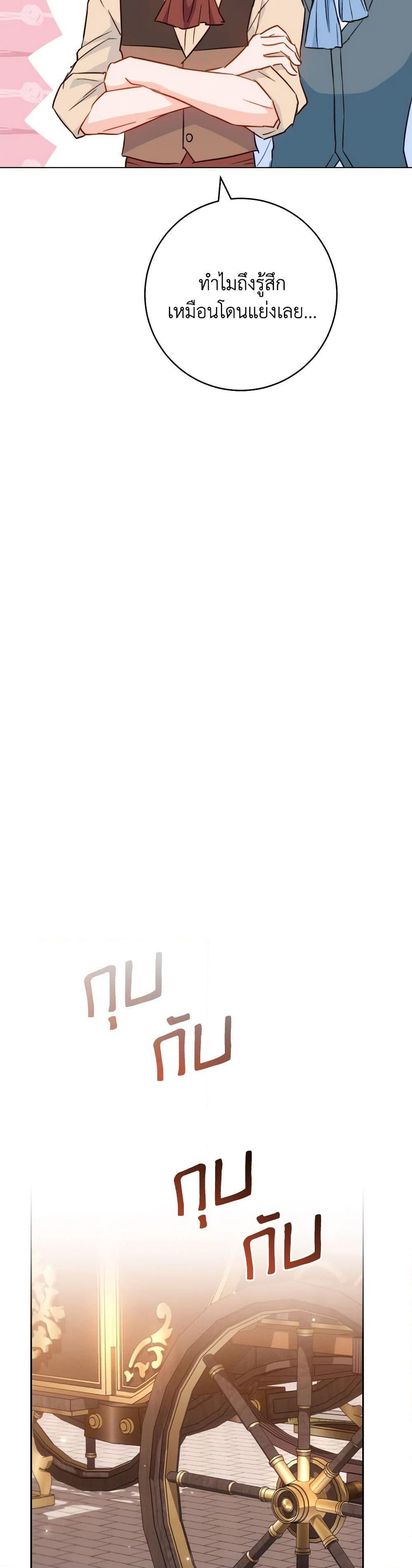 Manga-lc-com อ่านมังงะ อ่านการ์ตูน ออนไลน์ ฟรี The Young Lady Is a Royal Chef ตอนที่ 1 2 3 4 5 6 7 8 9 10 11 12 13 14 ฟรี ไม่มีโฆษณา Manga-lc - อ่าน มังงะ อ่าน การ์ตูน ออนไลน์ อ่านมังงะ ฟรี