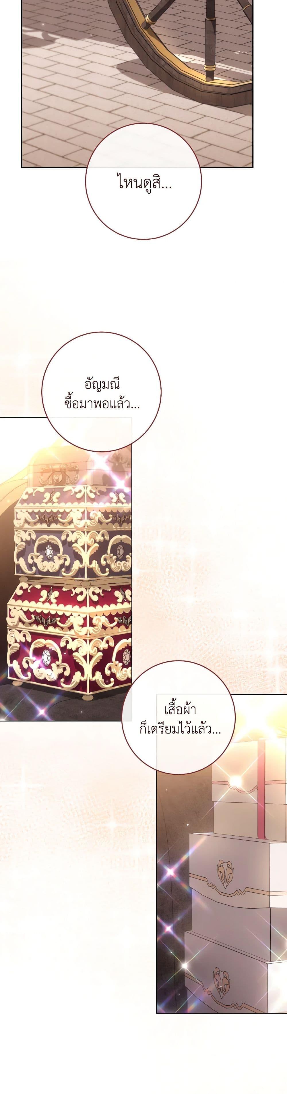 Manga-lc-com อ่านมังงะ อ่านการ์ตูน ออนไลน์ ฟรี The Young Lady Is a Royal Chef ตอนที่ 1 2 3 4 5 6 7 8 9 10 11 12 13 14 ฟรี ไม่มีโฆษณา Manga-lc - อ่าน มังงะ อ่าน การ์ตูน ออนไลน์ อ่านมังงะ ฟรี