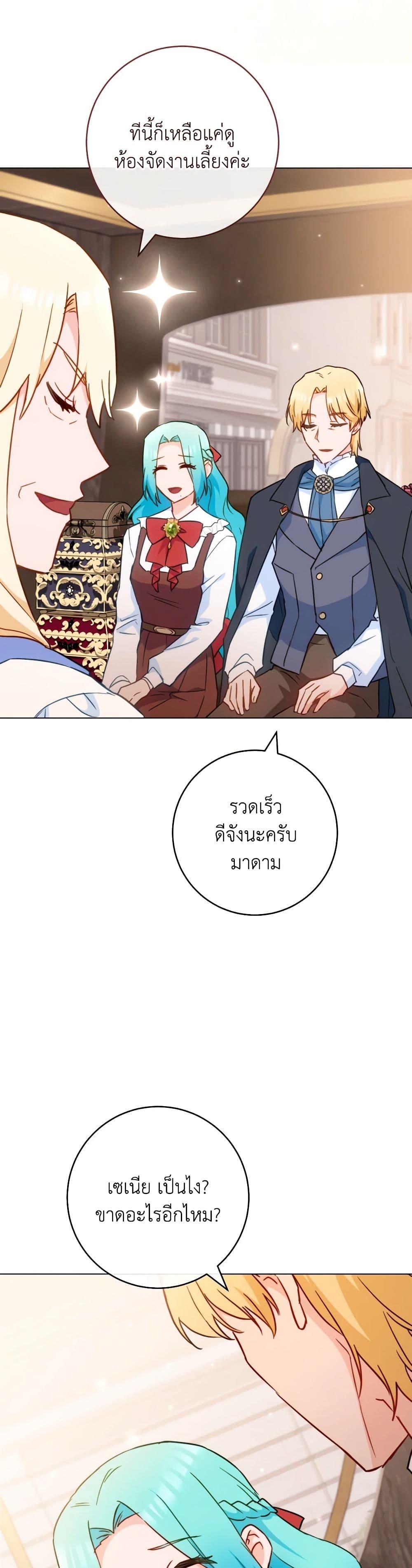 Manga-lc-com อ่านมังงะ อ่านการ์ตูน ออนไลน์ ฟรี The Young Lady Is a Royal Chef ตอนที่ 1 2 3 4 5 6 7 8 9 10 11 12 13 14 ฟรี ไม่มีโฆษณา Manga-lc - อ่าน มังงะ อ่าน การ์ตูน ออนไลน์ อ่านมังงะ ฟรี