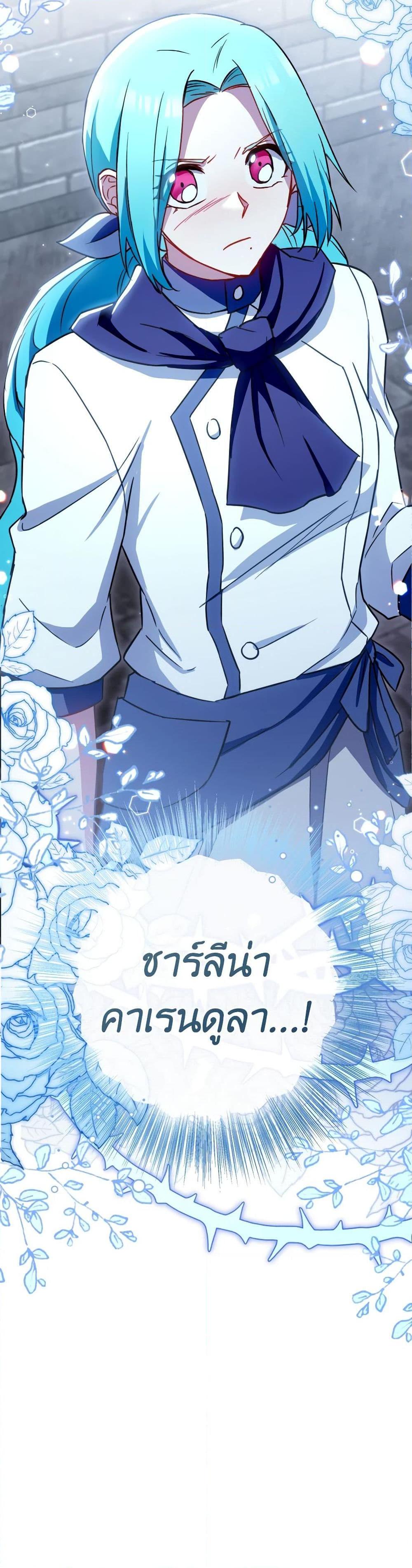 Manga-lc-com อ่านมังงะ อ่านการ์ตูน ออนไลน์ ฟรี The Young Lady Is a Royal Chef ตอนที่ 1 2 3 4 5 6 7 8 9 10 11 12 13 14 ฟรี ไม่มีโฆษณา Manga-lc - อ่าน มังงะ อ่าน การ์ตูน ออนไลน์ อ่านมังงะ ฟรี