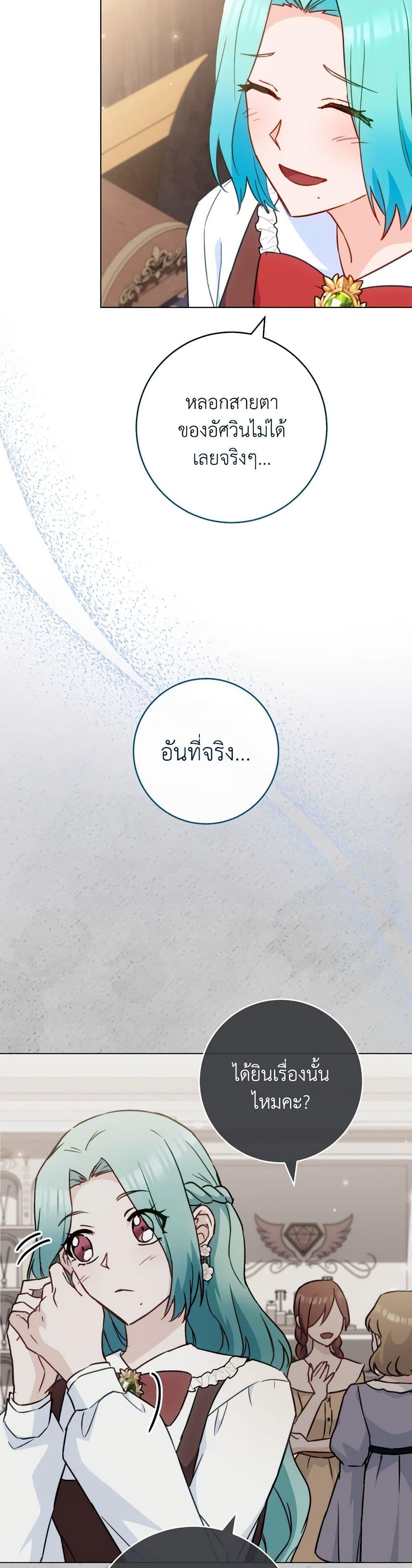 Manga-lc-com อ่านมังงะ อ่านการ์ตูน ออนไลน์ ฟรี The Young Lady Is a Royal Chef ตอนที่ 1 2 3 4 5 6 7 8 9 10 11 12 13 14 ฟรี ไม่มีโฆษณา Manga-lc - อ่าน มังงะ อ่าน การ์ตูน ออนไลน์ อ่านมังงะ ฟรี