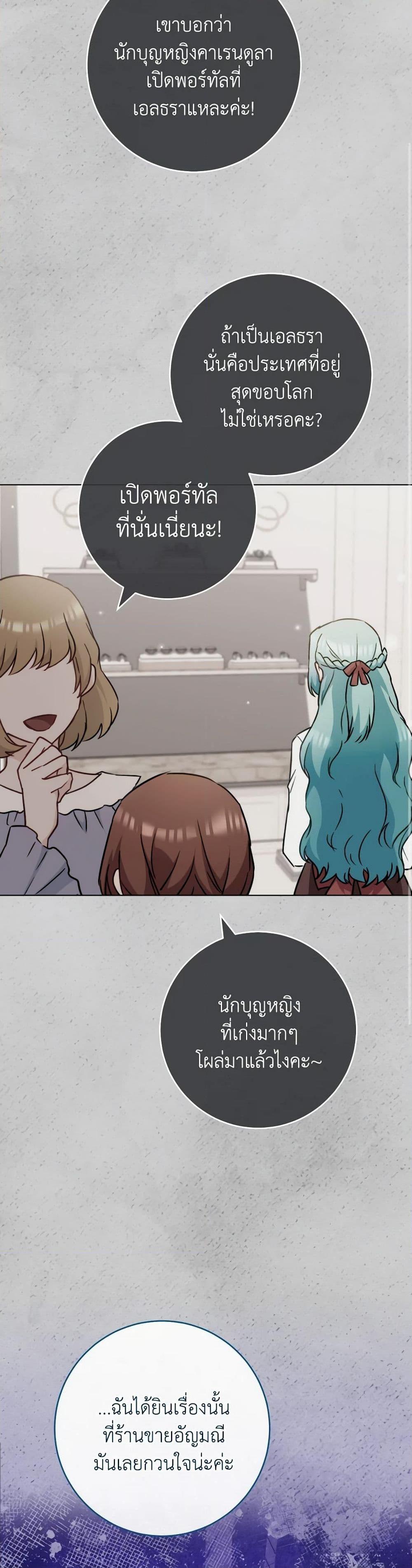 Manga-lc-com อ่านมังงะ อ่านการ์ตูน ออนไลน์ ฟรี The Young Lady Is a Royal Chef ตอนที่ 1 2 3 4 5 6 7 8 9 10 11 12 13 14 ฟรี ไม่มีโฆษณา Manga-lc - อ่าน มังงะ อ่าน การ์ตูน ออนไลน์ อ่านมังงะ ฟรี