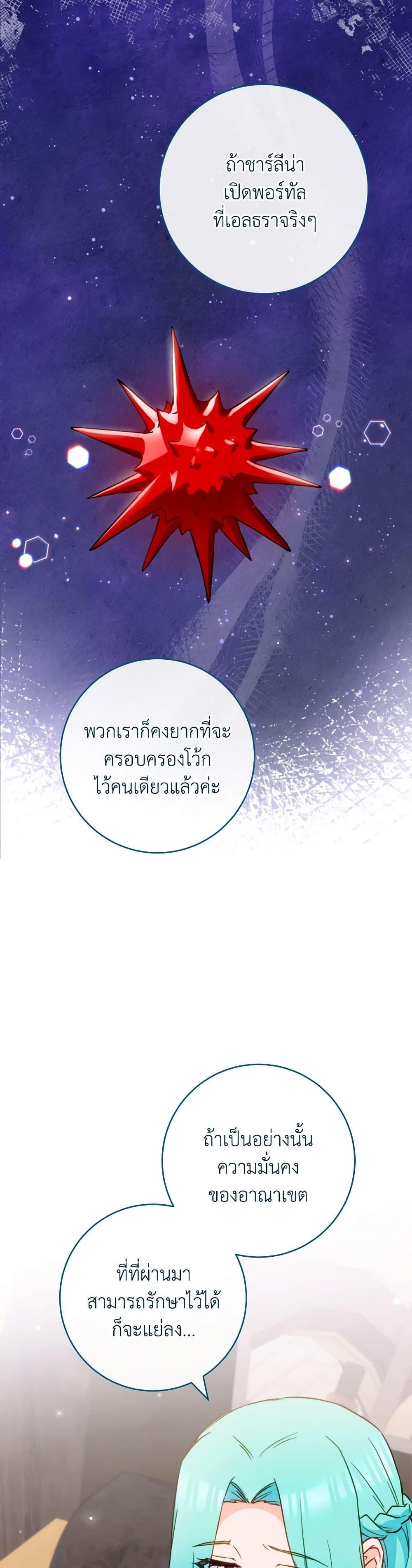 Manga-lc-com อ่านมังงะ อ่านการ์ตูน ออนไลน์ ฟรี The Young Lady Is a Royal Chef ตอนที่ 1 2 3 4 5 6 7 8 9 10 11 12 13 14 ฟรี ไม่มีโฆษณา Manga-lc - อ่าน มังงะ อ่าน การ์ตูน ออนไลน์ อ่านมังงะ ฟรี