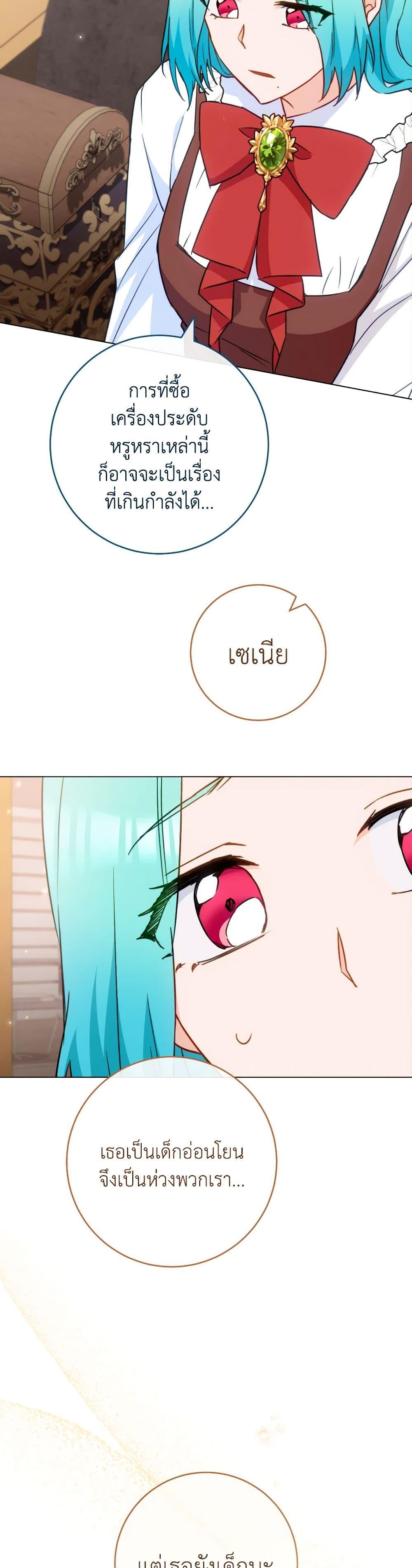 Manga-lc-com อ่านมังงะ อ่านการ์ตูน ออนไลน์ ฟรี The Young Lady Is a Royal Chef ตอนที่ 1 2 3 4 5 6 7 8 9 10 11 12 13 14 ฟรี ไม่มีโฆษณา Manga-lc - อ่าน มังงะ อ่าน การ์ตูน ออนไลน์ อ่านมังงะ ฟรี