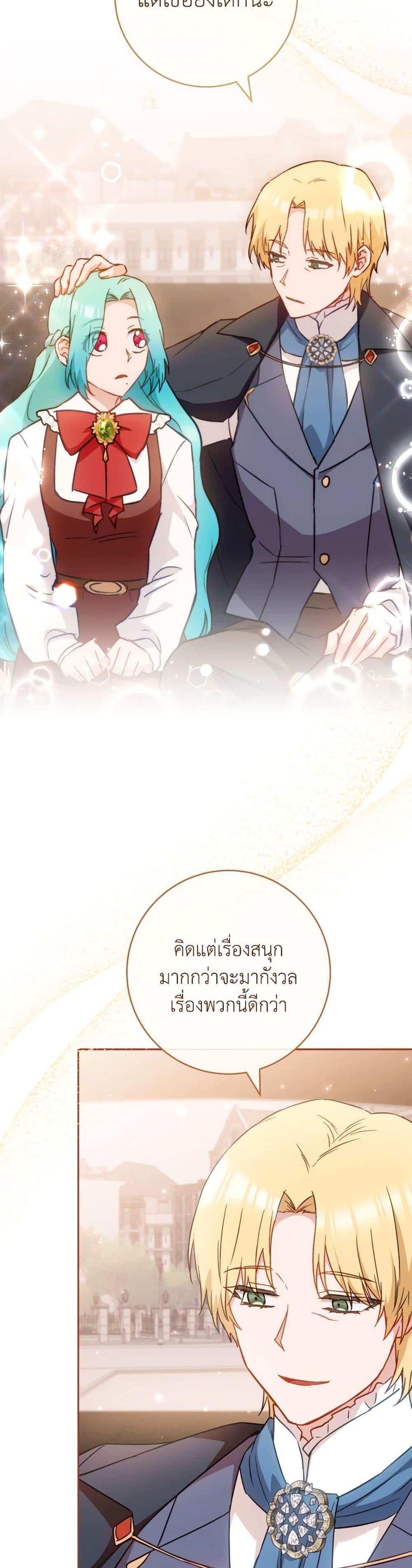 Manga-lc-com อ่านมังงะ อ่านการ์ตูน ออนไลน์ ฟรี The Young Lady Is a Royal Chef ตอนที่ 1 2 3 4 5 6 7 8 9 10 11 12 13 14 ฟรี ไม่มีโฆษณา Manga-lc - อ่าน มังงะ อ่าน การ์ตูน ออนไลน์ อ่านมังงะ ฟรี