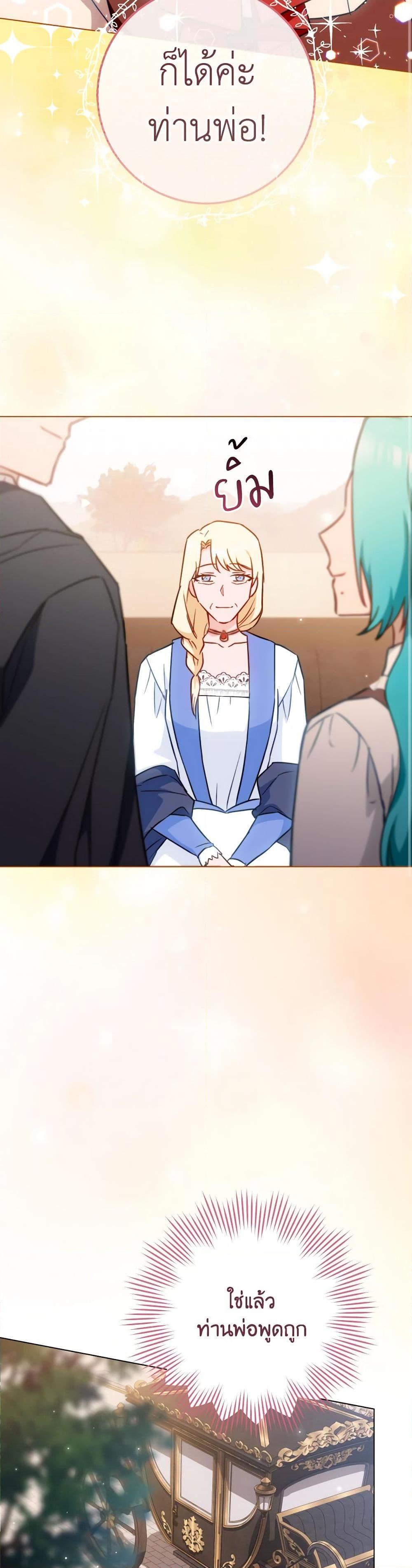 Manga-lc-com อ่านมังงะ อ่านการ์ตูน ออนไลน์ ฟรี The Young Lady Is a Royal Chef ตอนที่ 1 2 3 4 5 6 7 8 9 10 11 12 13 14 ฟรี ไม่มีโฆษณา Manga-lc - อ่าน มังงะ อ่าน การ์ตูน ออนไลน์ อ่านมังงะ ฟรี